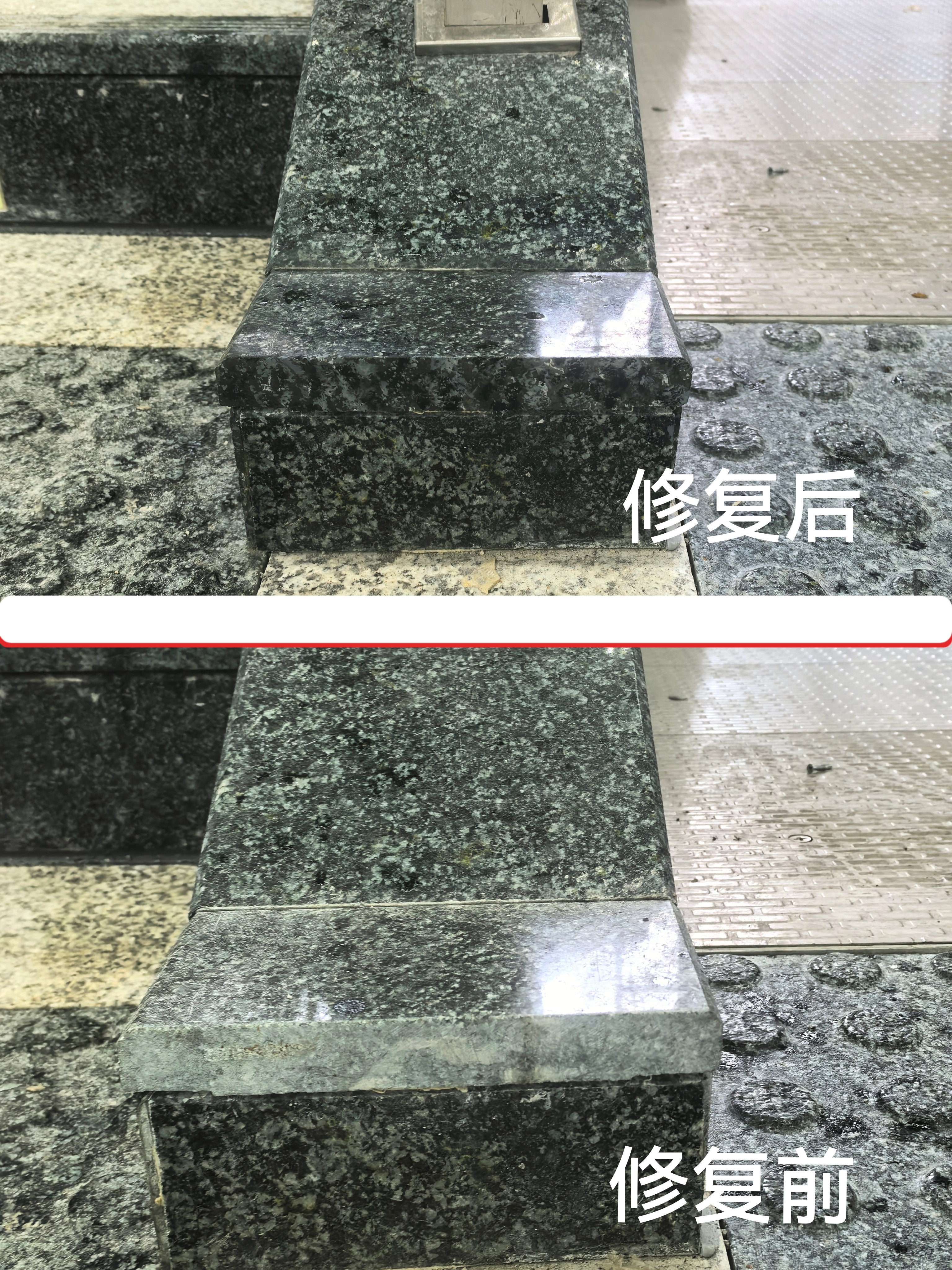 木石家具  美容精修  13684052899微信同号，请存备急用