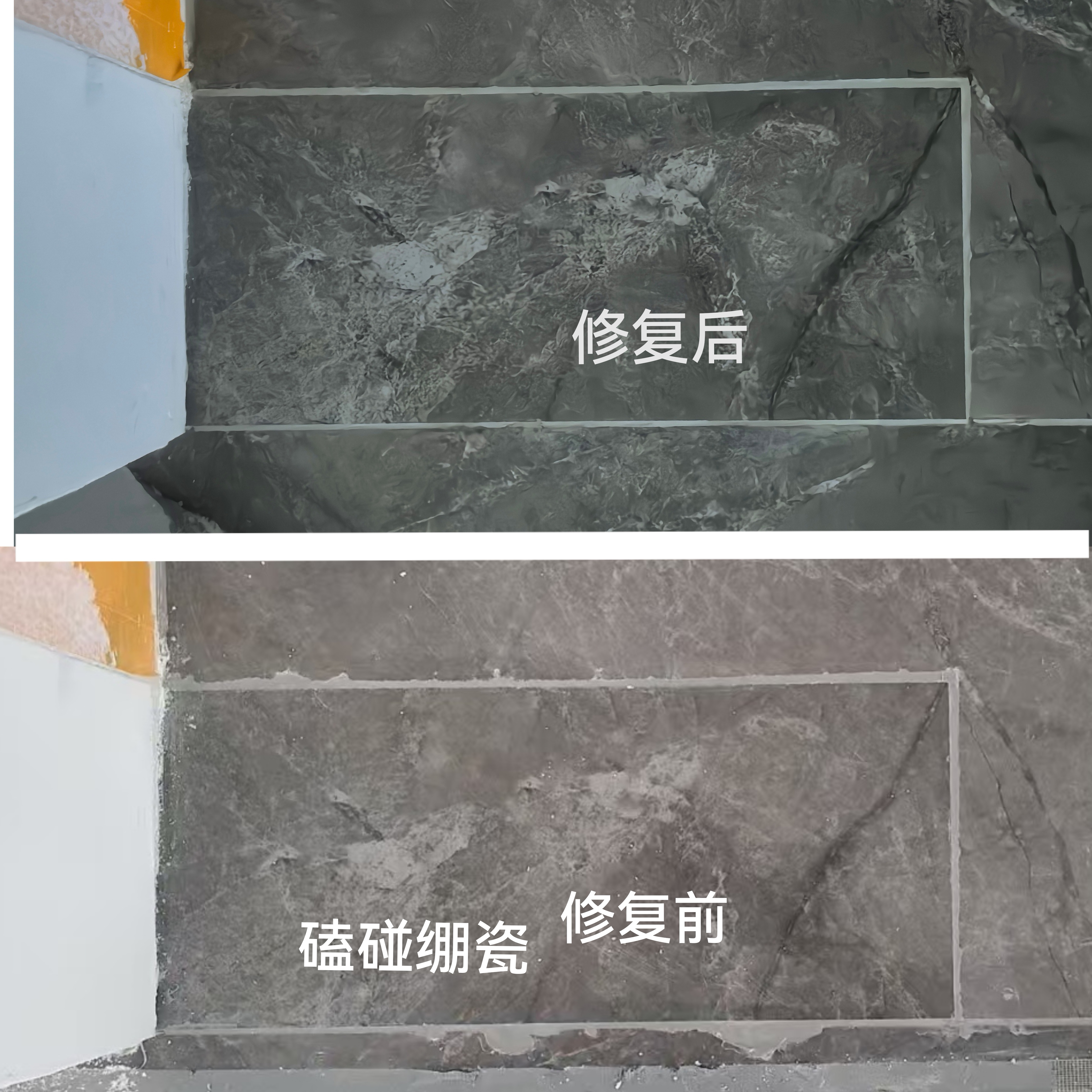 木石家具 美容精修 13684052899微信同号 请存备急用