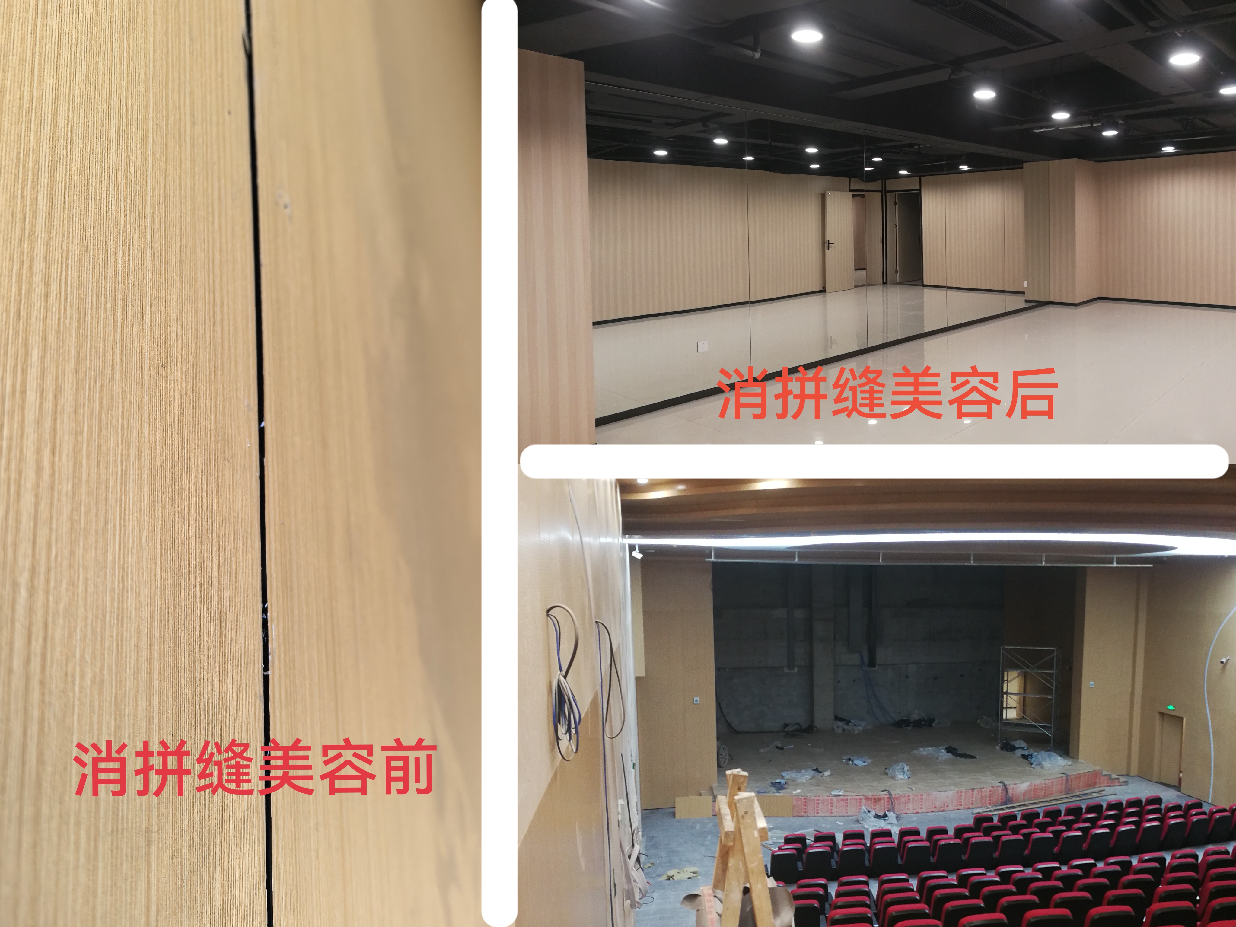 木石家具 美容精修 13684052899微信同号 请存备急用