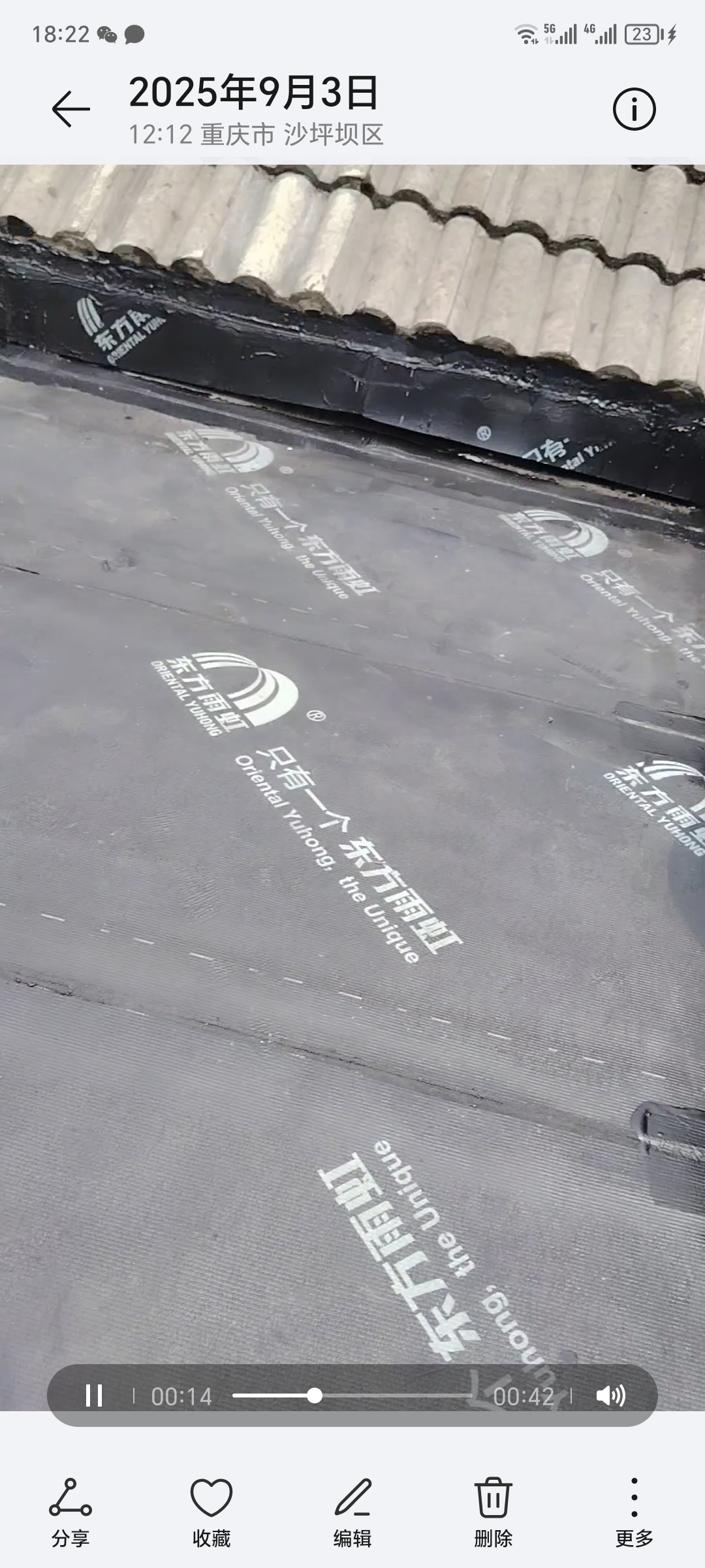 防水补漏解决一切漏水问题