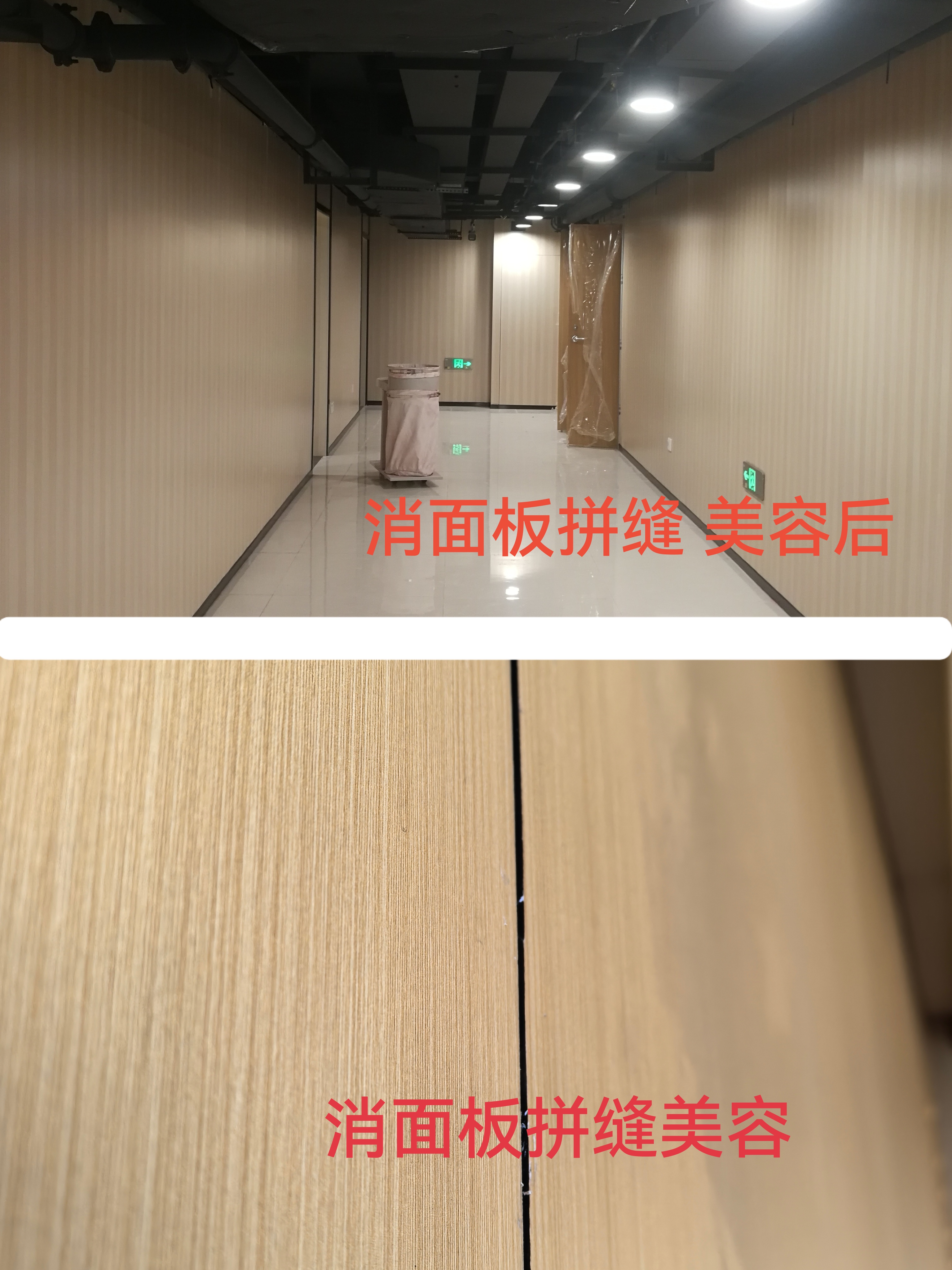 木石家具 美容精修 13684052899微信同号 请存备急用