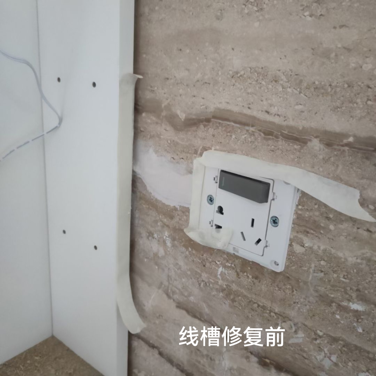 木石家具 美容精修  13684052899微信同号  请惠存备用