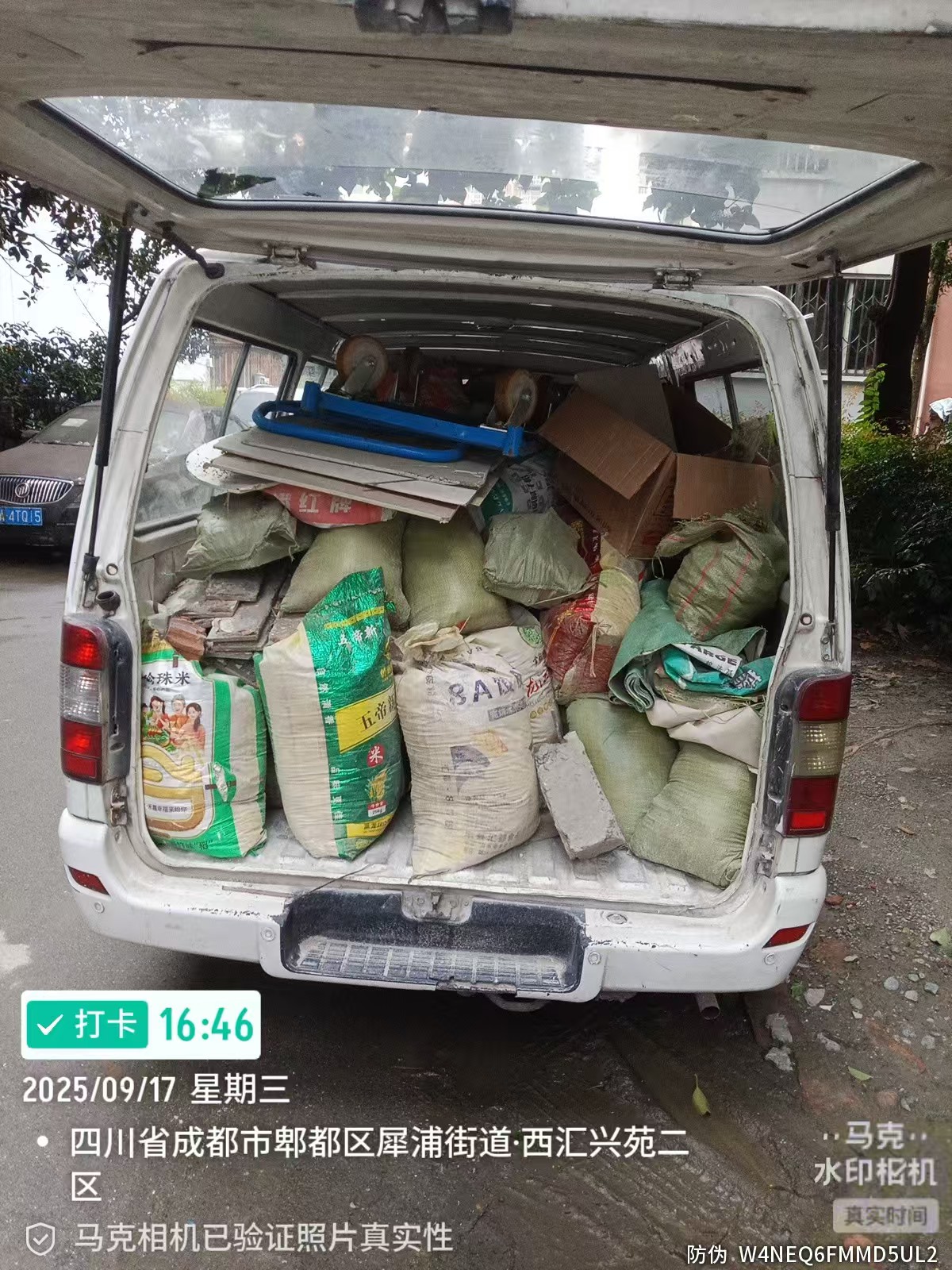 专业拆除，建渣外运，形象保护。