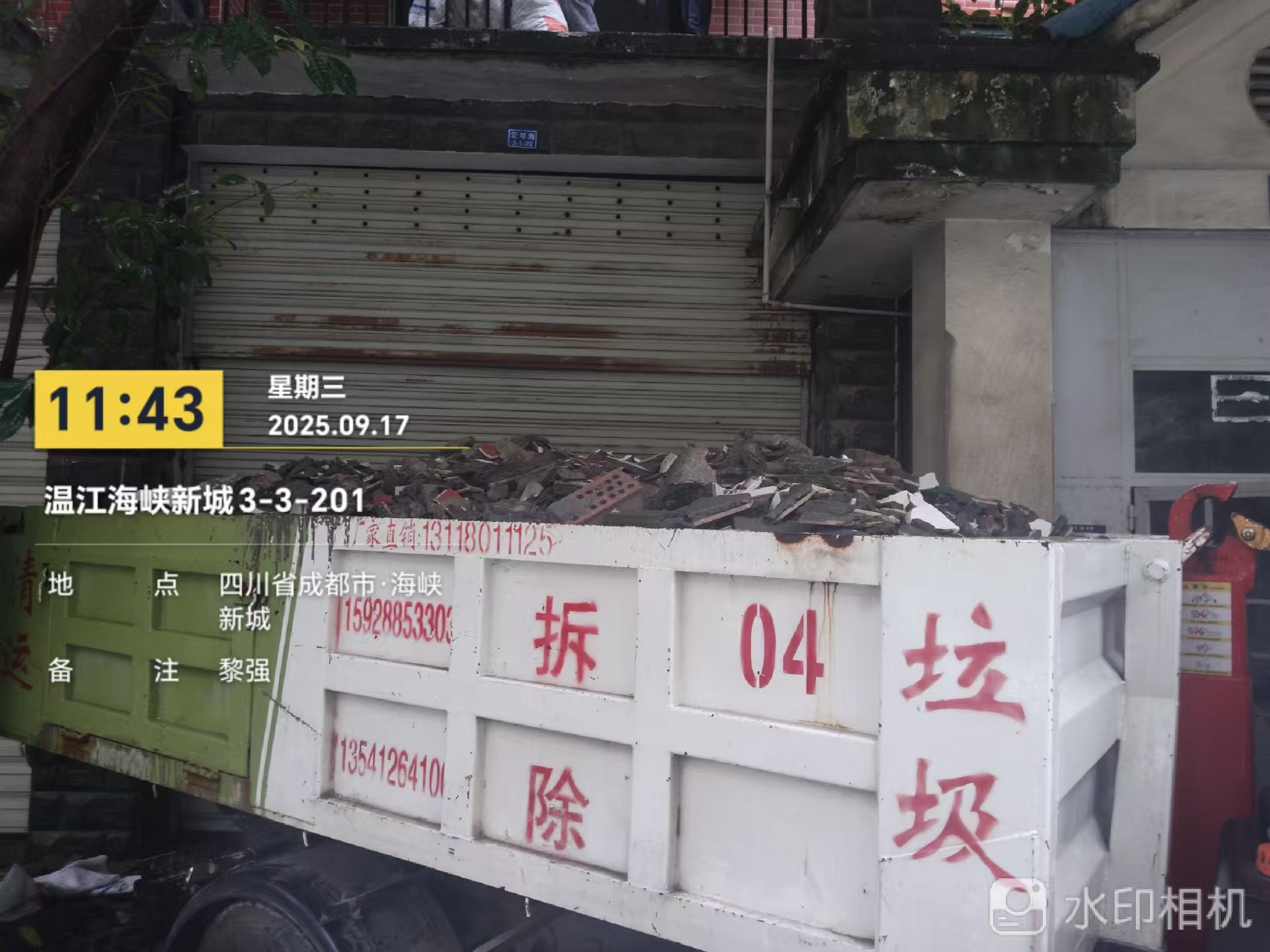 专业拆除，建渣外运，形象保护。