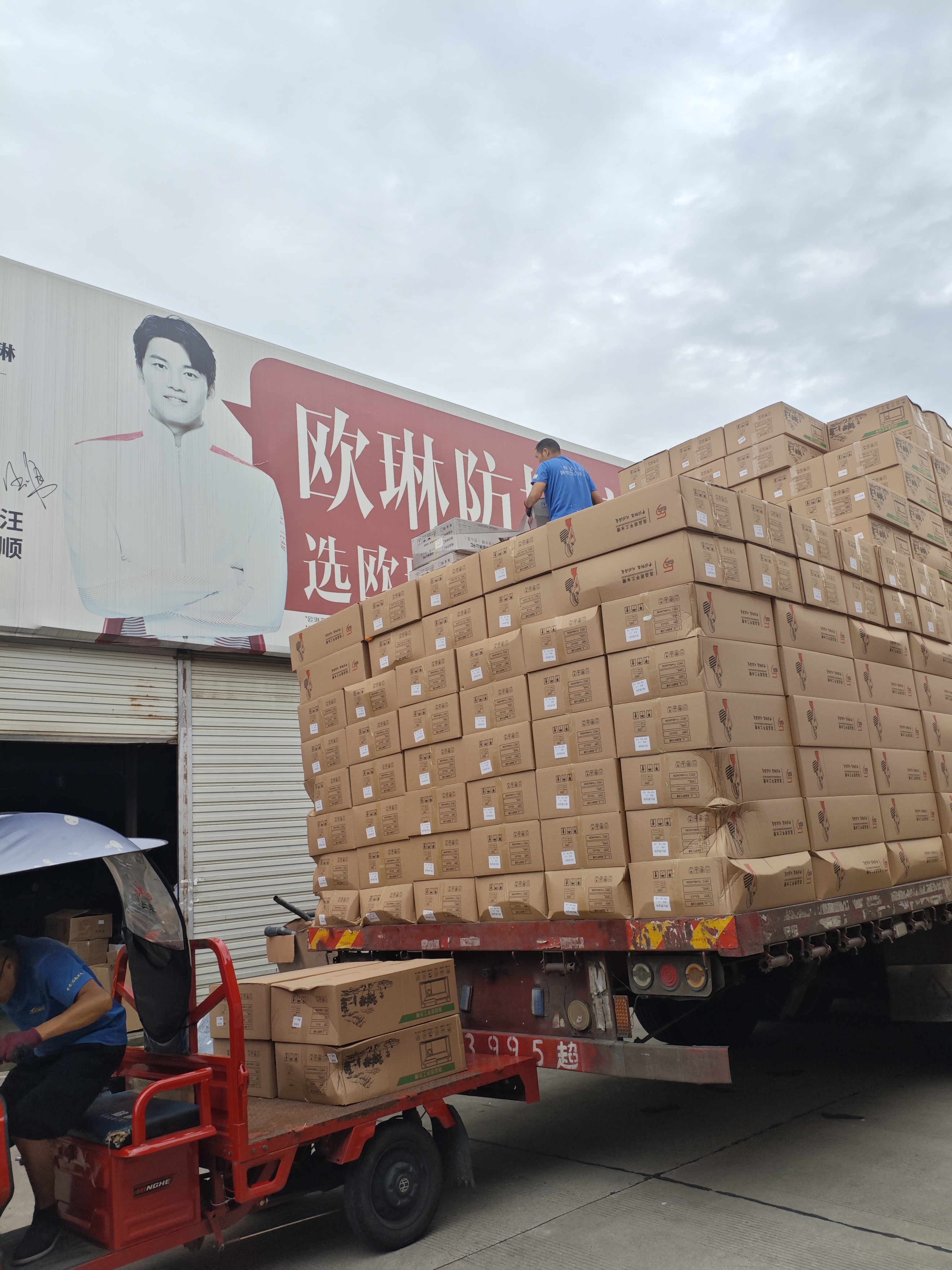 欧琳水槽和箭牌厨电