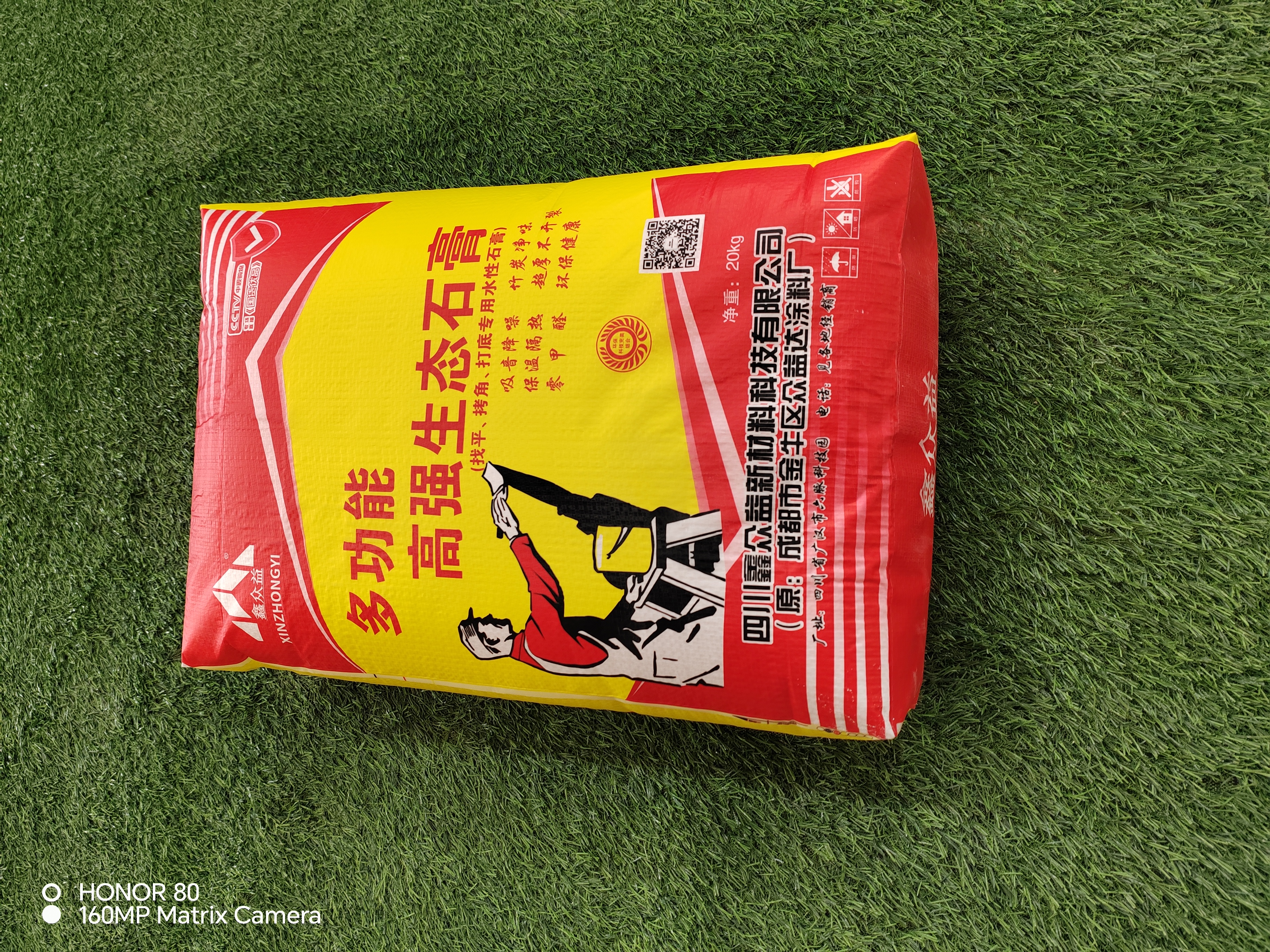 石膏 腻子 瓷砖胶 防水抗裂砂浆 自流平源头厂家