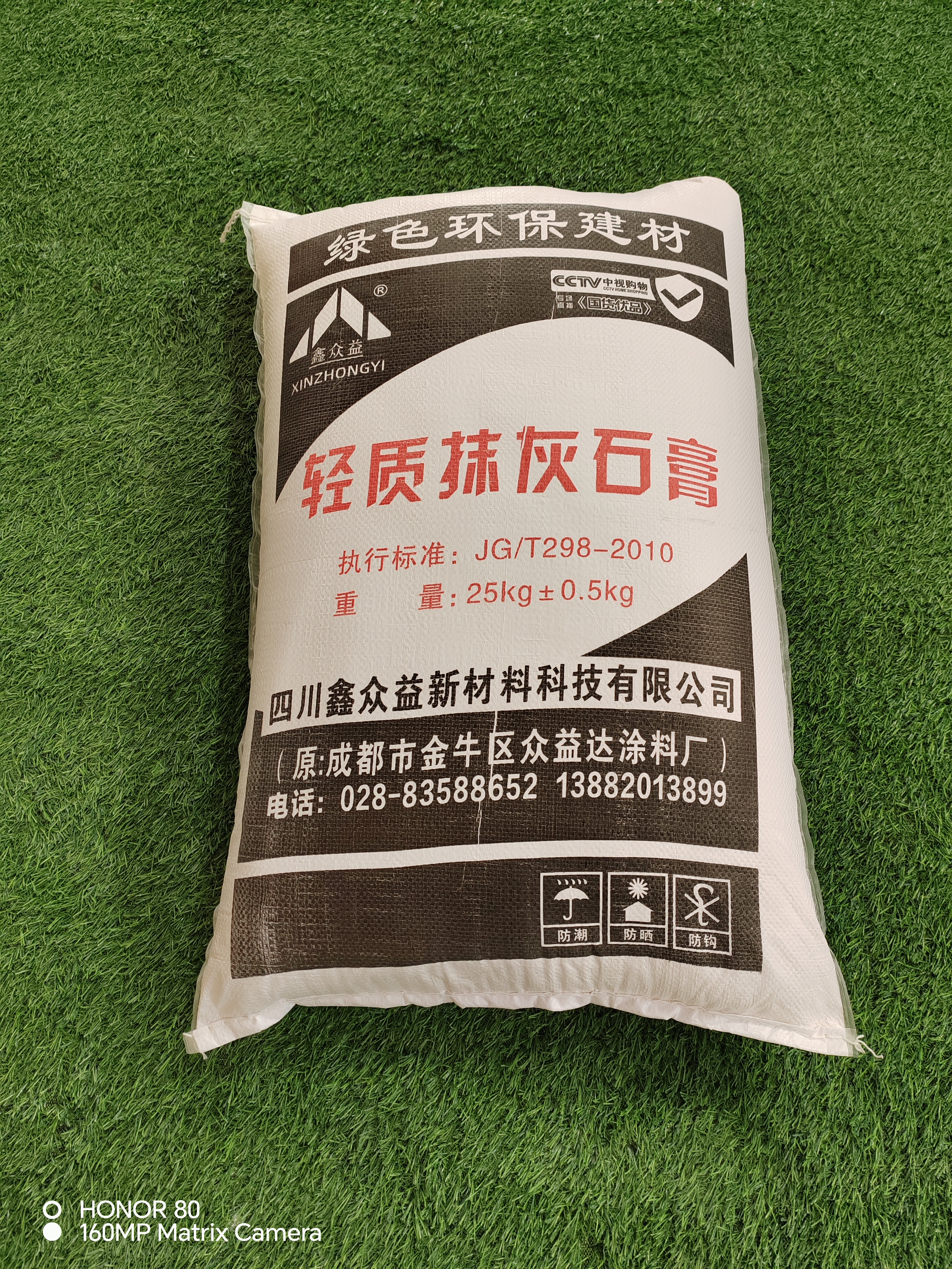 装饰辅材源头厂家