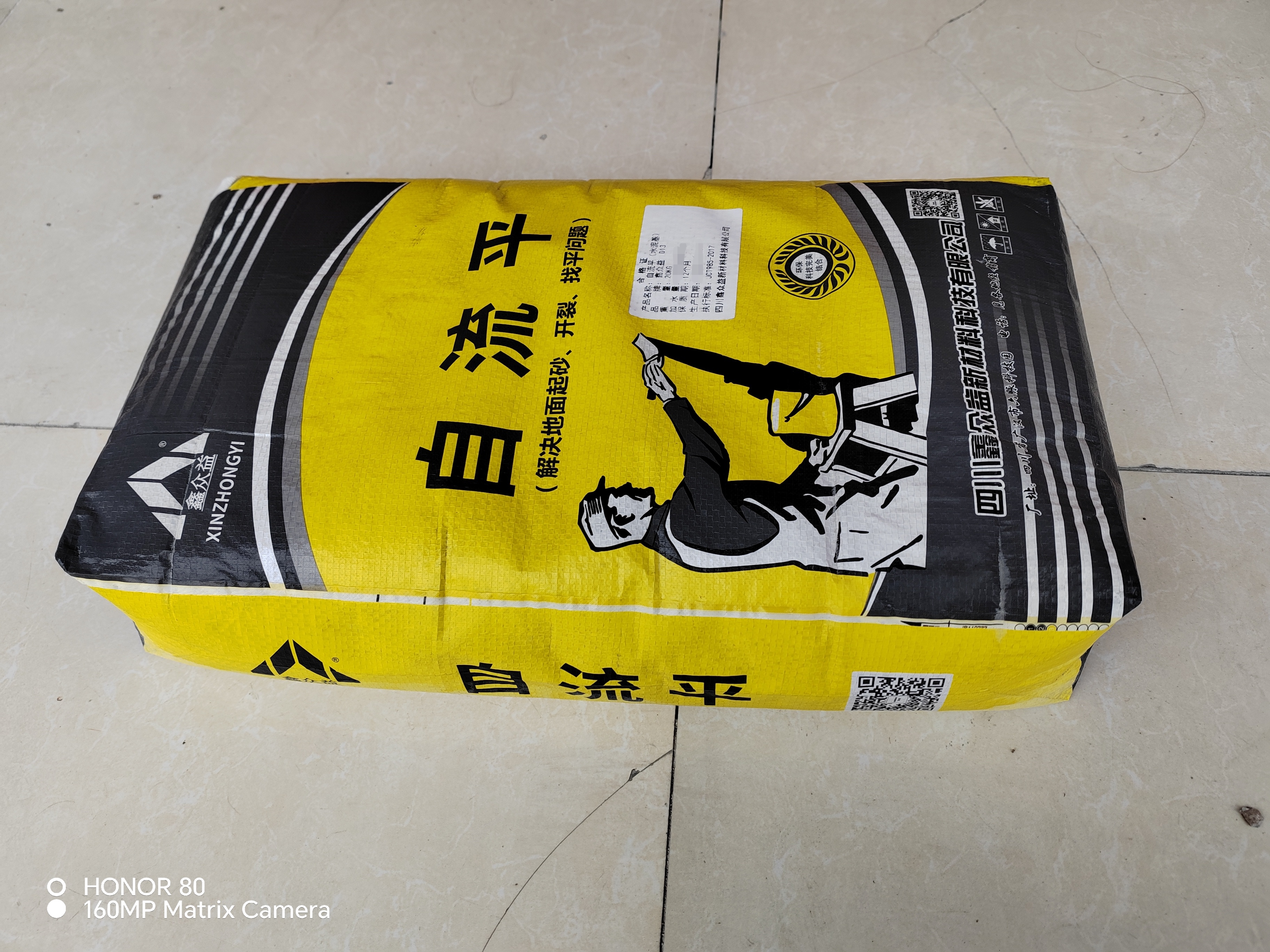 装饰辅材源头厂家