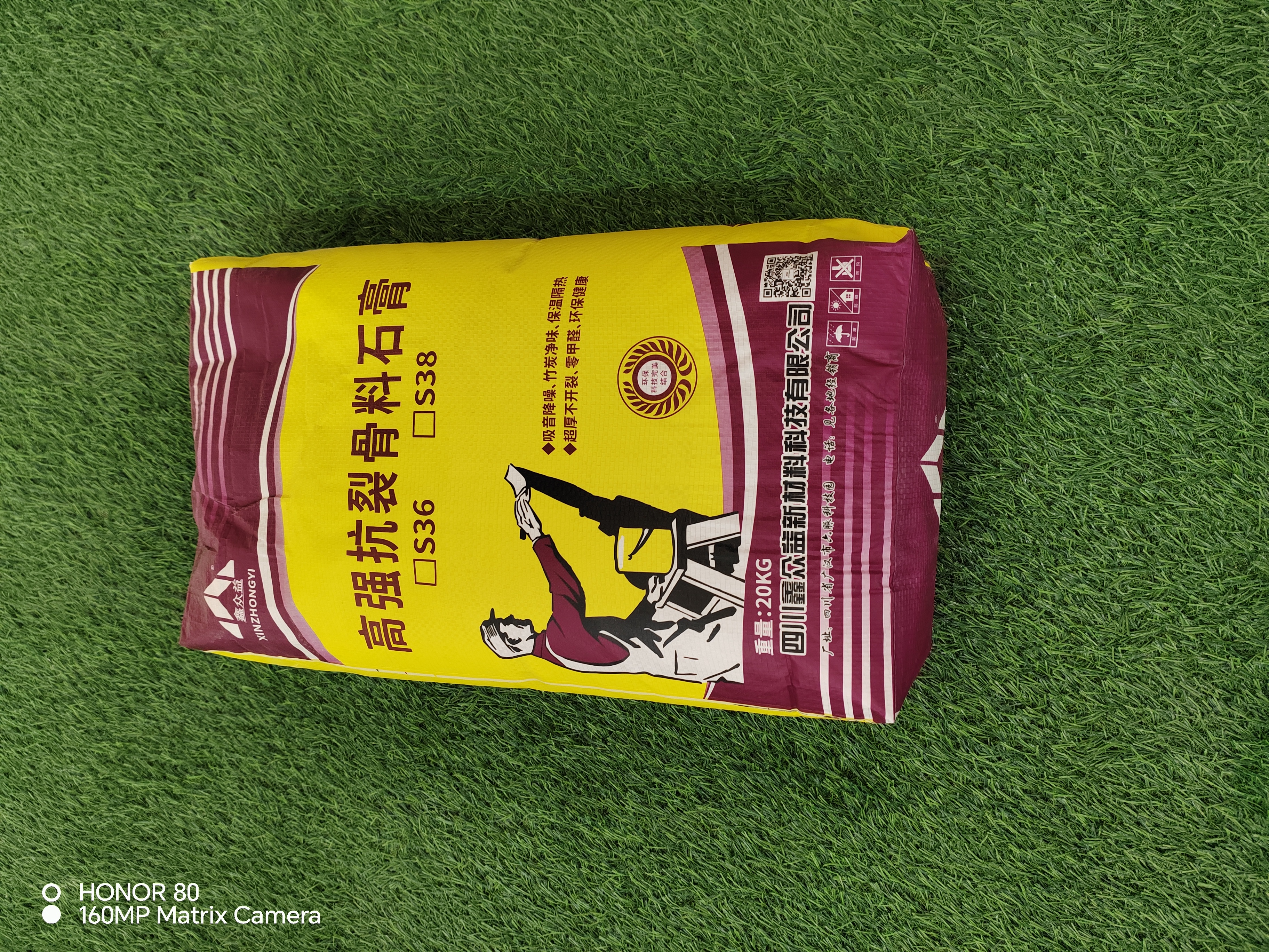 石膏 腻子 瓷砖胶 防水抗裂砂浆 自流平源头厂家