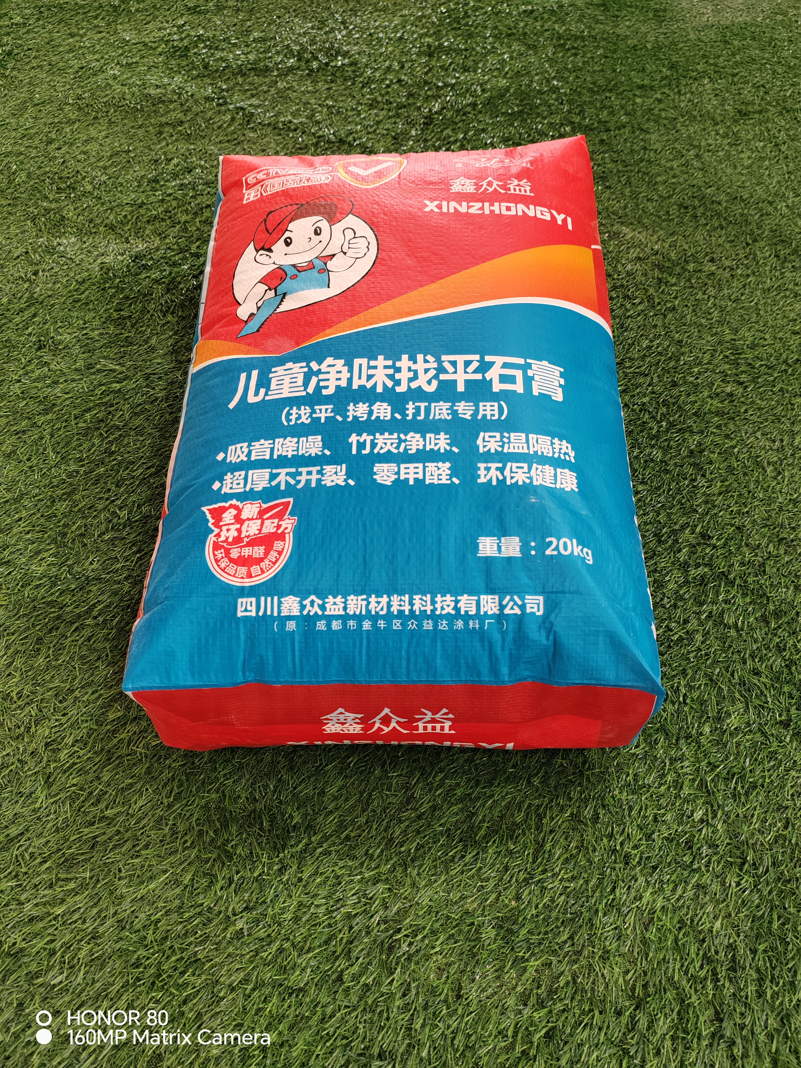 石膏 腻子 瓷砖胶 防水抗裂砂浆 自流平源头厂家