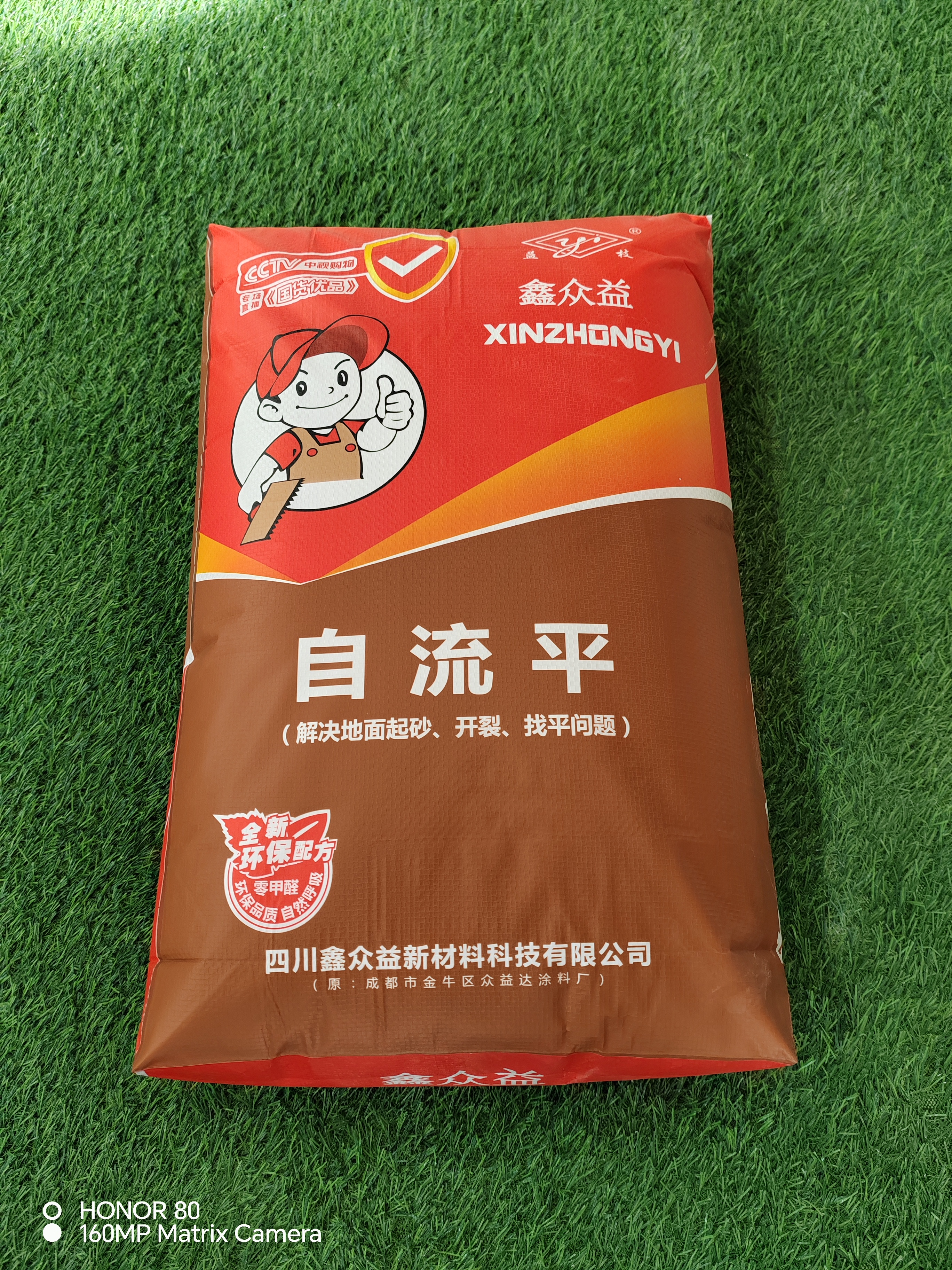 装饰辅材源头厂家