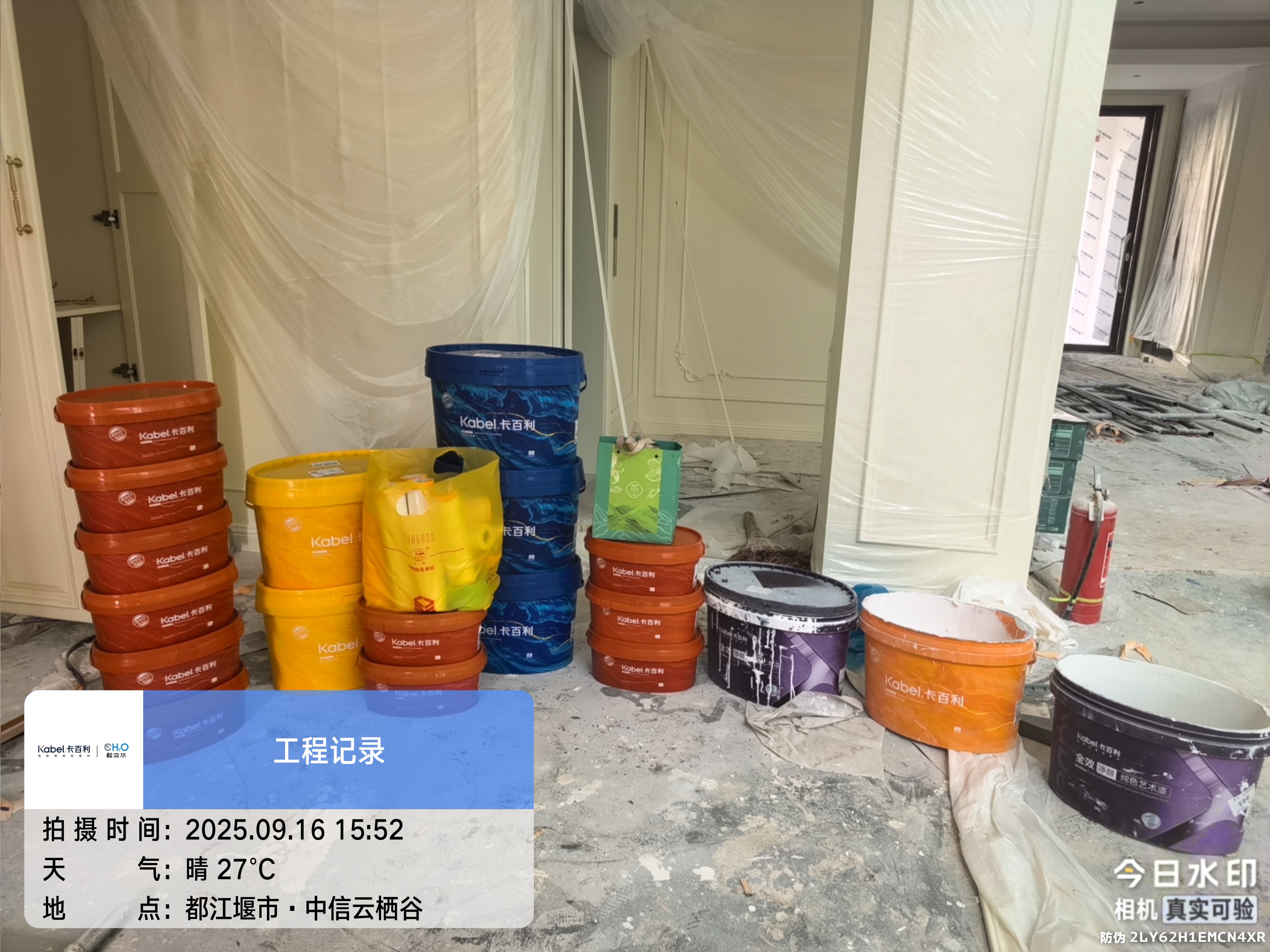 卡百利净醛艺术漆