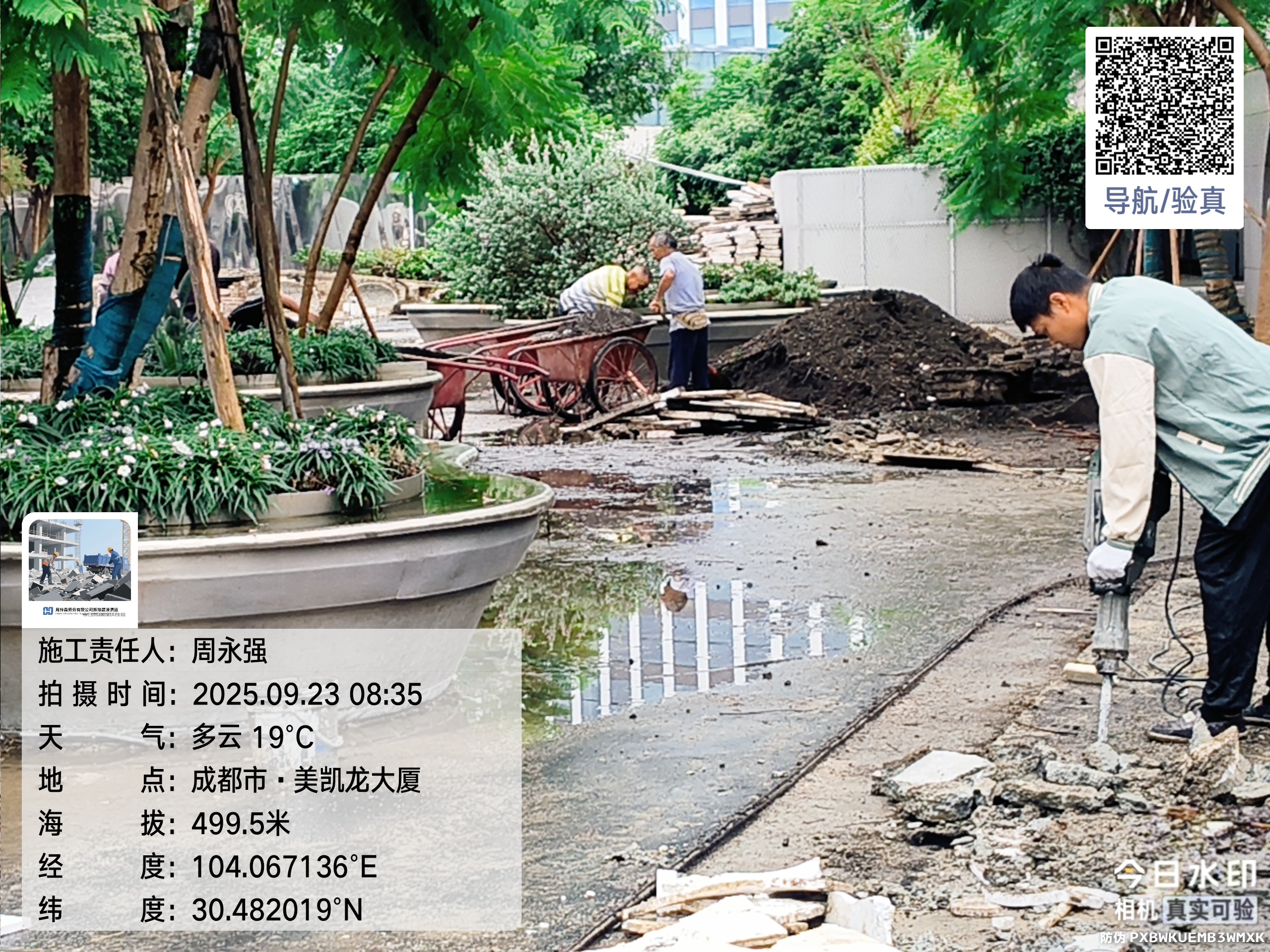 专业靠谱看老兵拆除