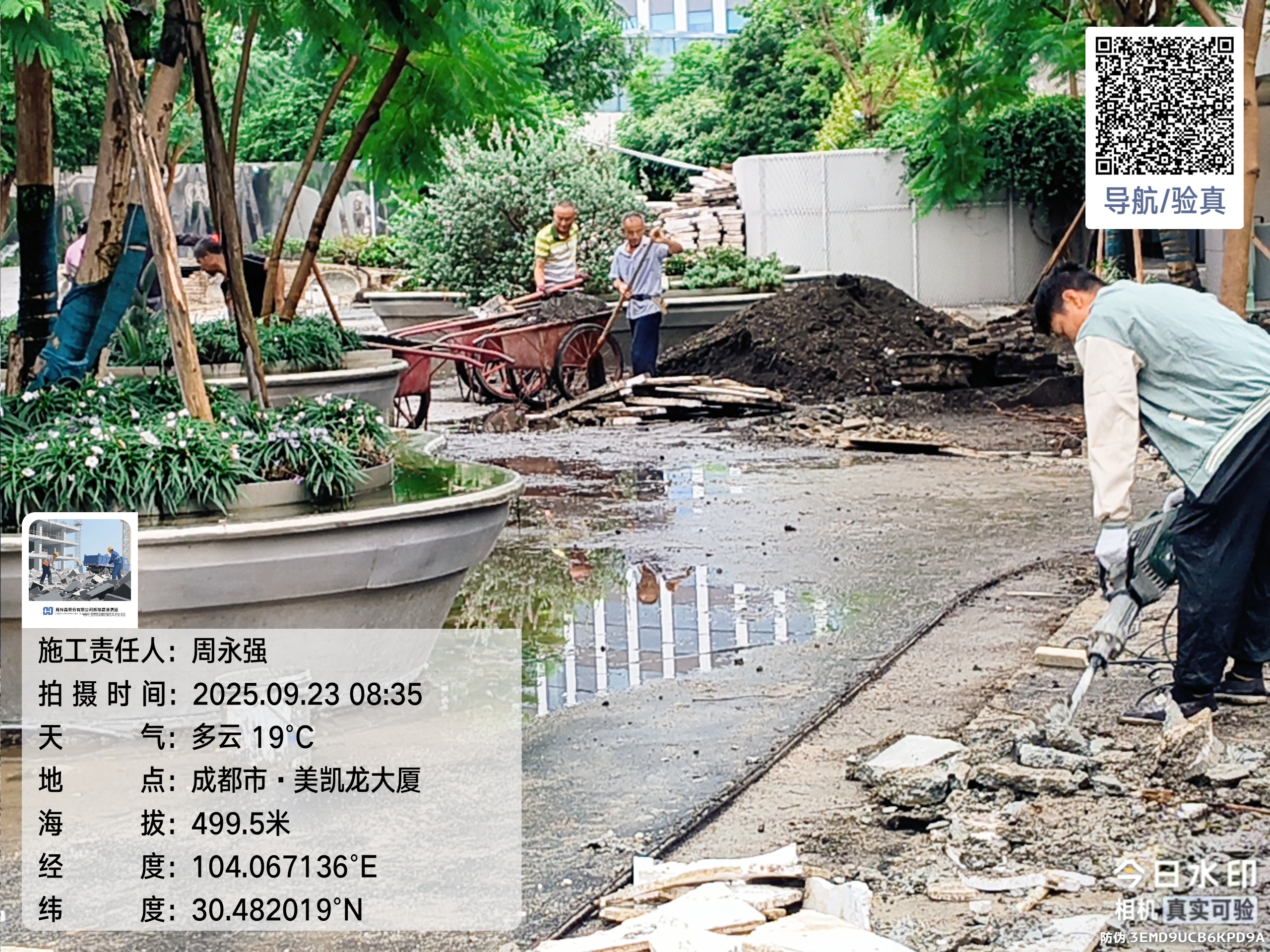 专业靠谱看老兵拆除