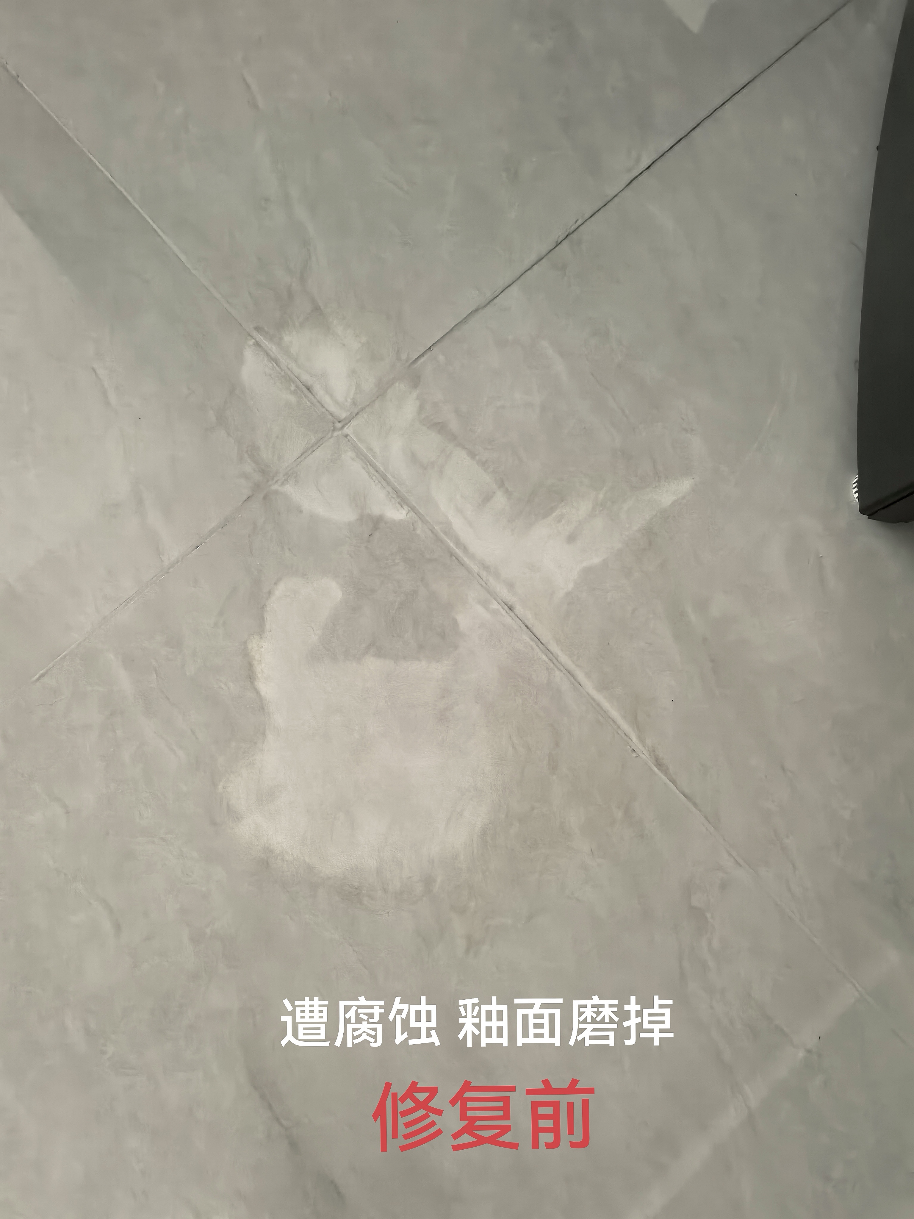 木石家居 美容精修 13684052899微信同号  请存备用