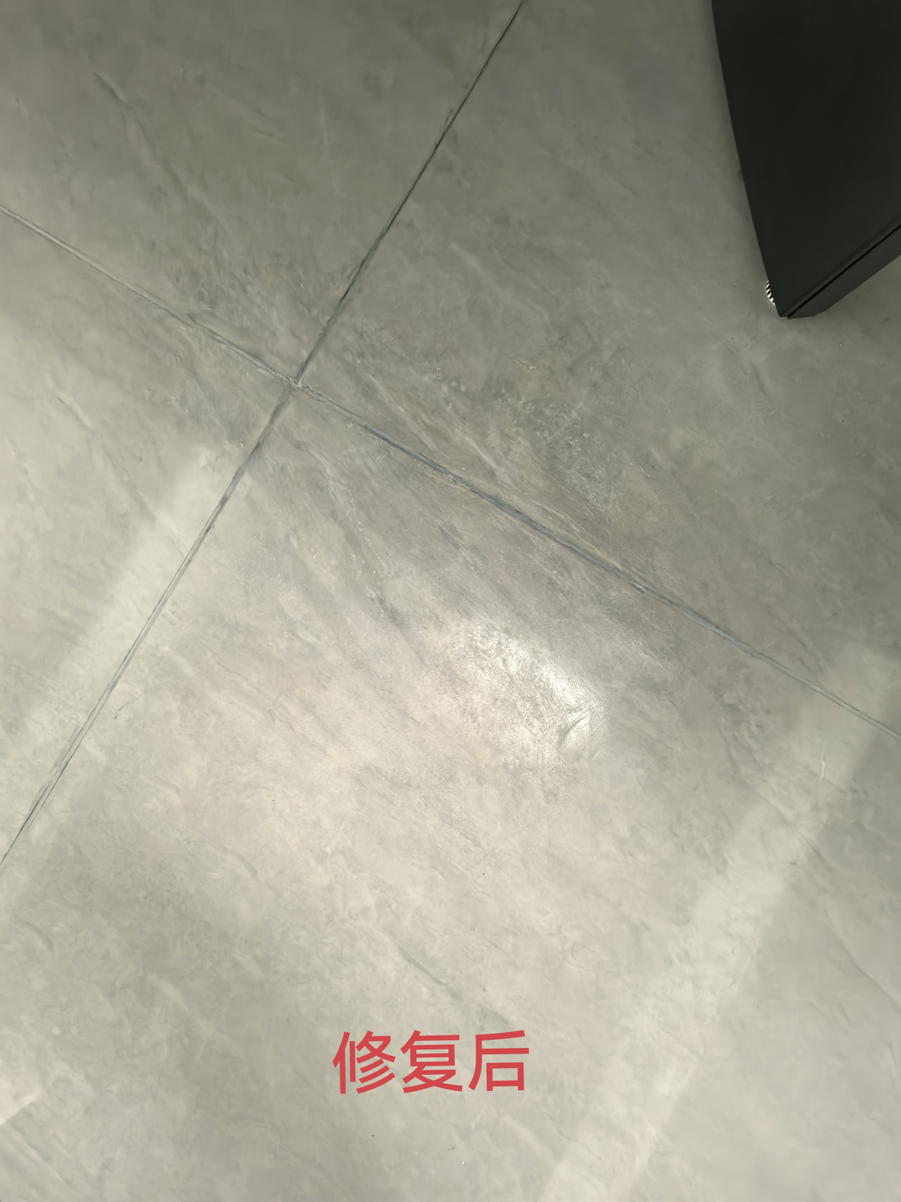 木石家居 美容精修 13684052899微信同号  请存备用