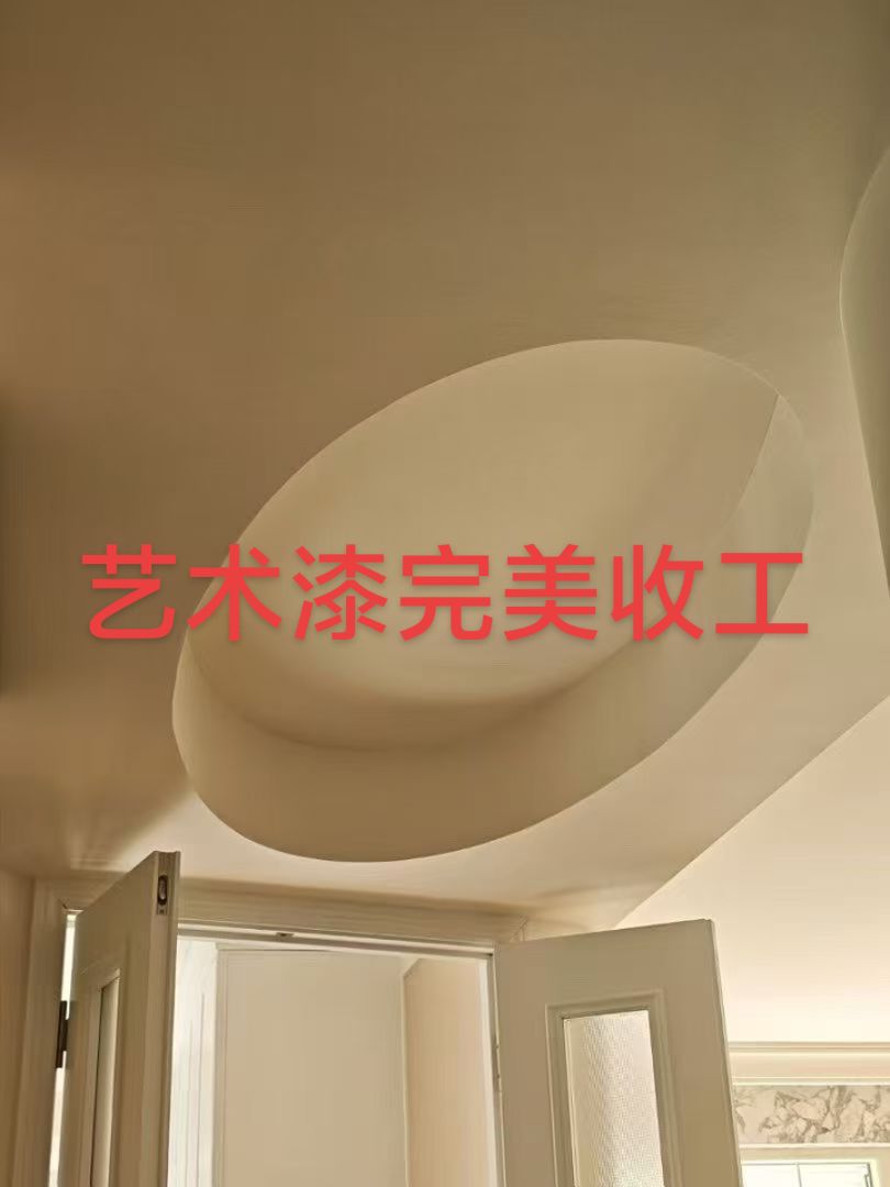 艺术漆施工完工