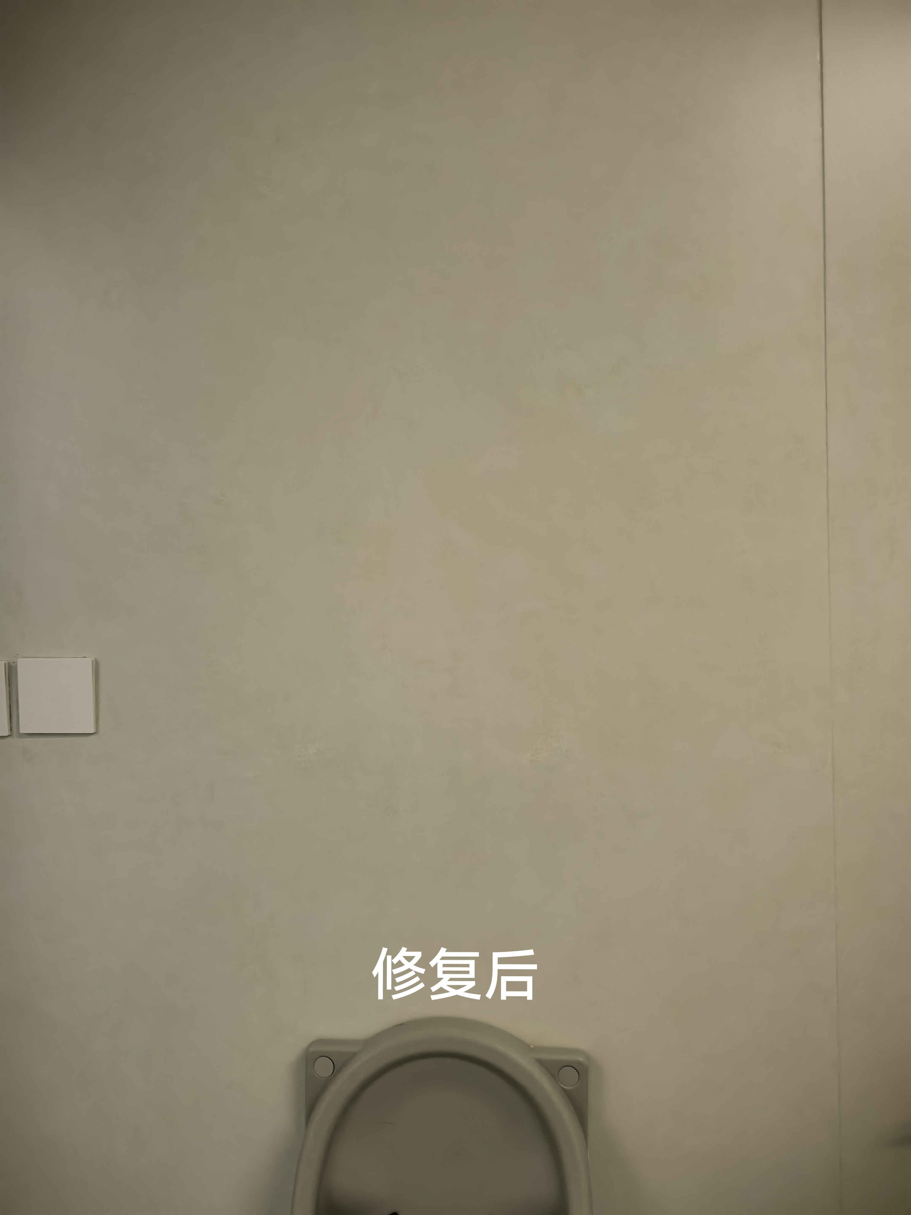 木石家居 美容精修