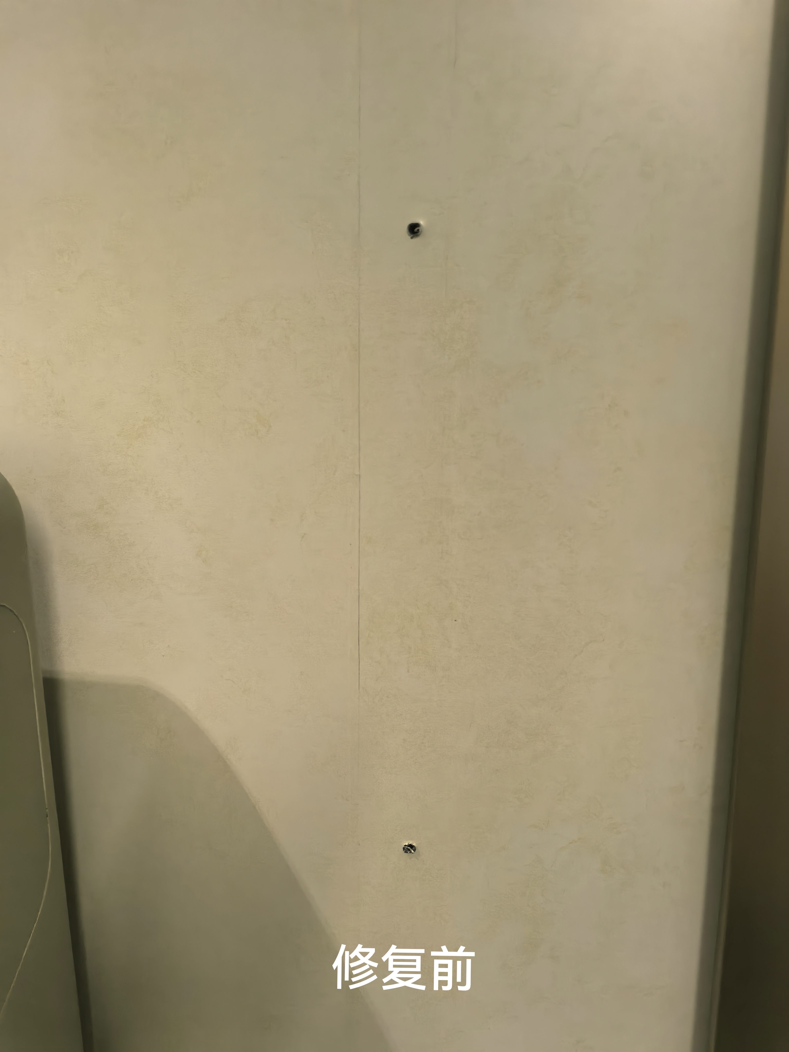 木石家居 美容精修