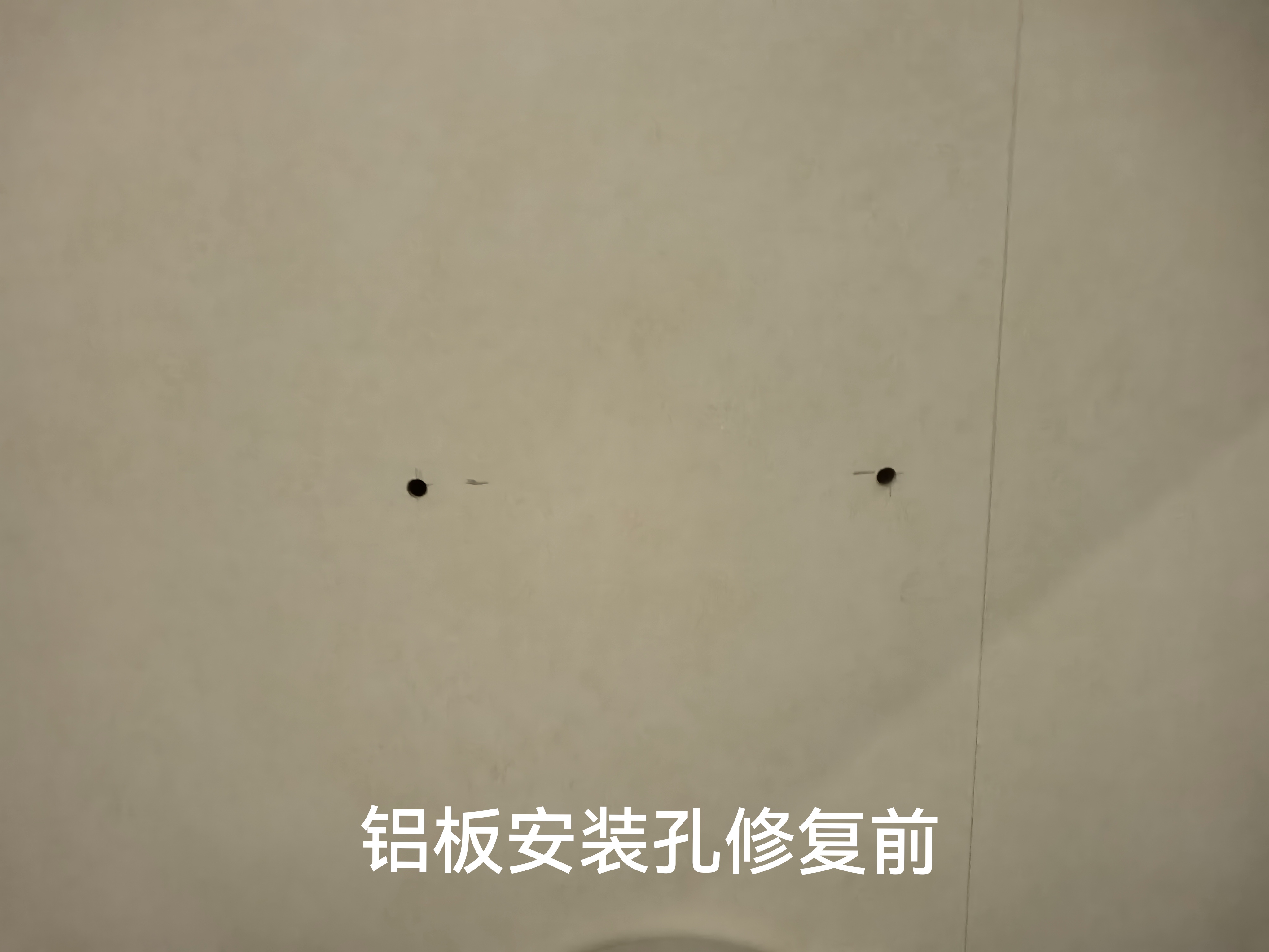 木石家居 美容精修