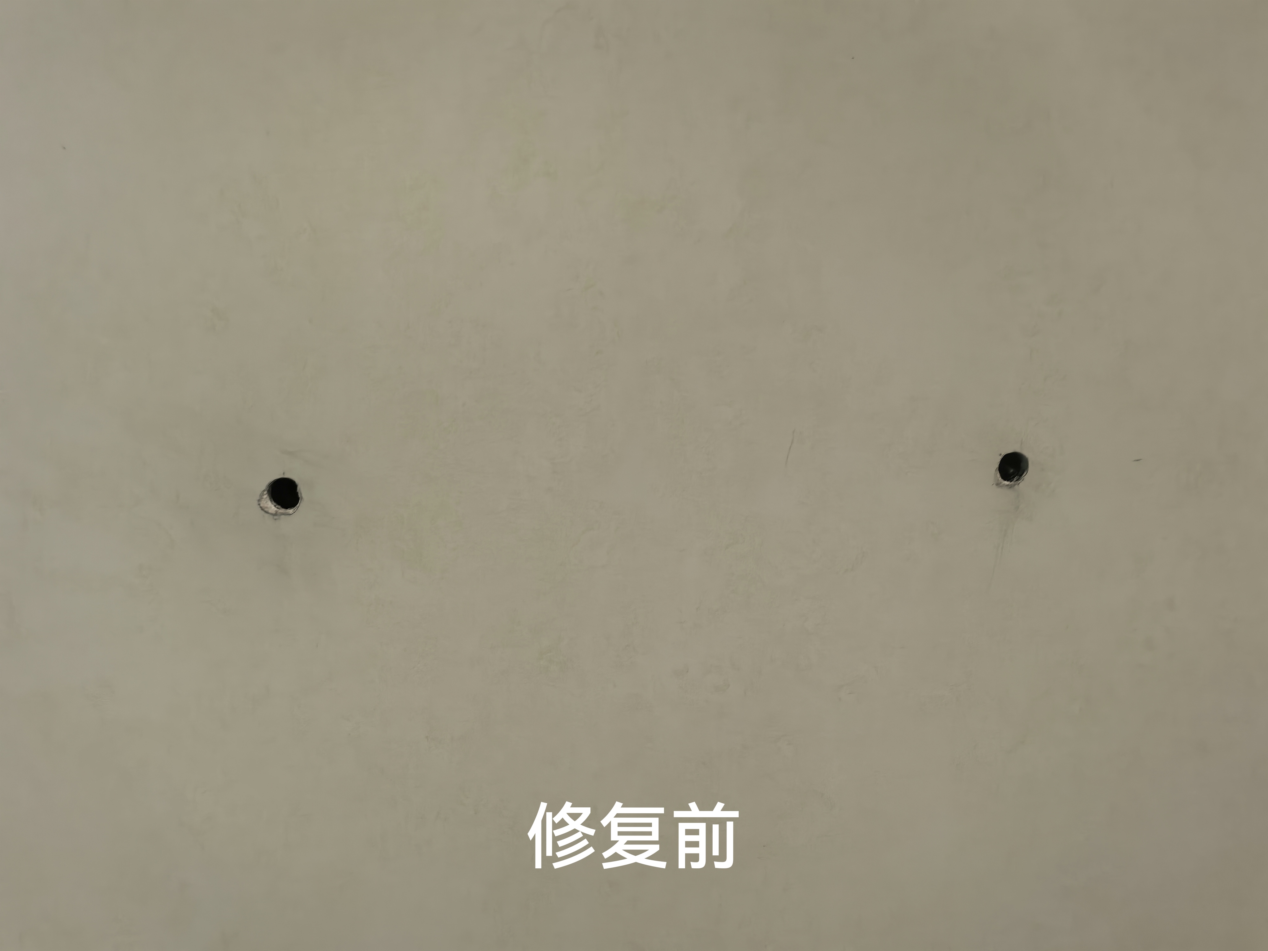 木石家居 美容精修