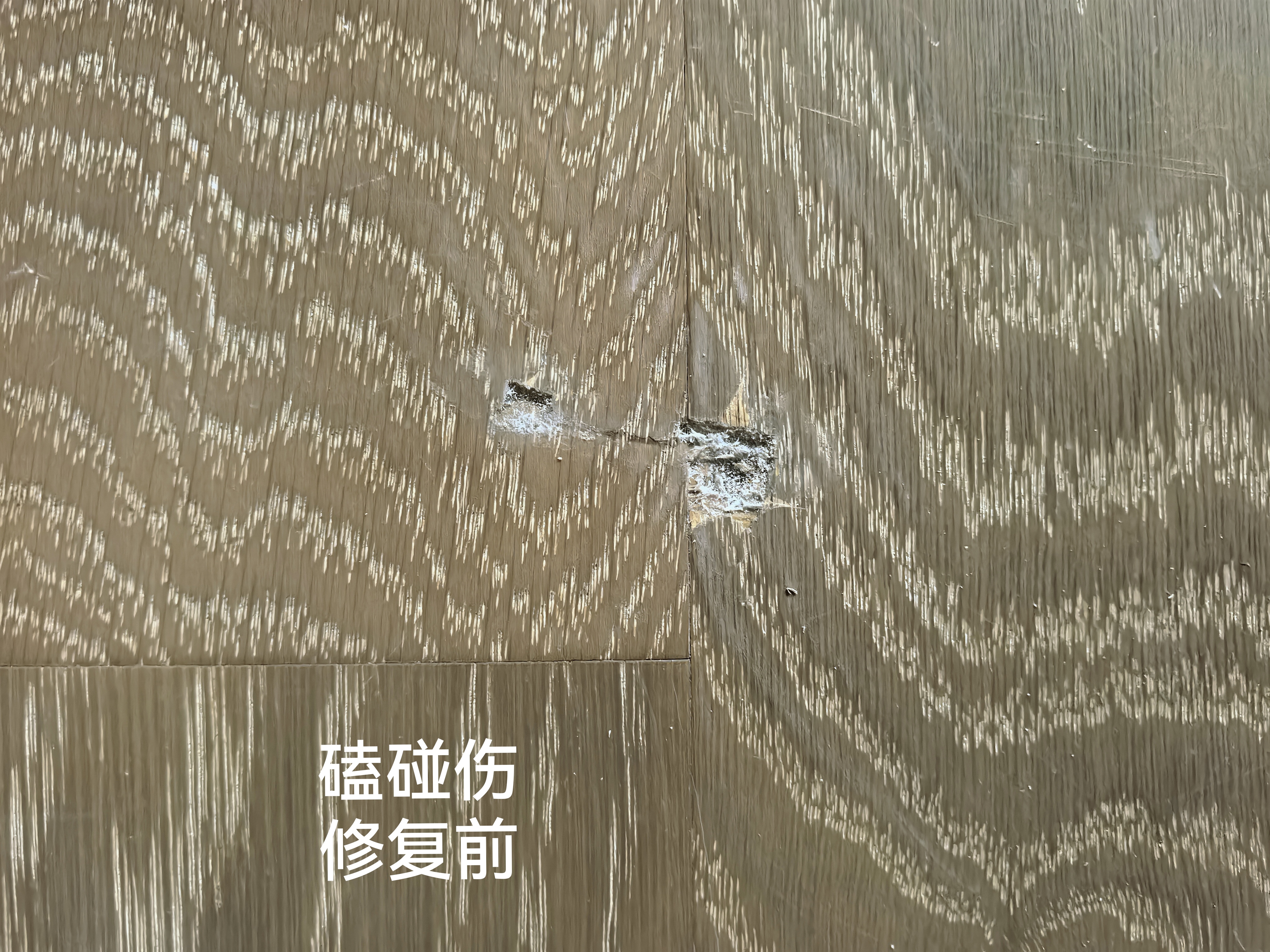 木石家居 美容精修  13684052899微信同号 请存备急用