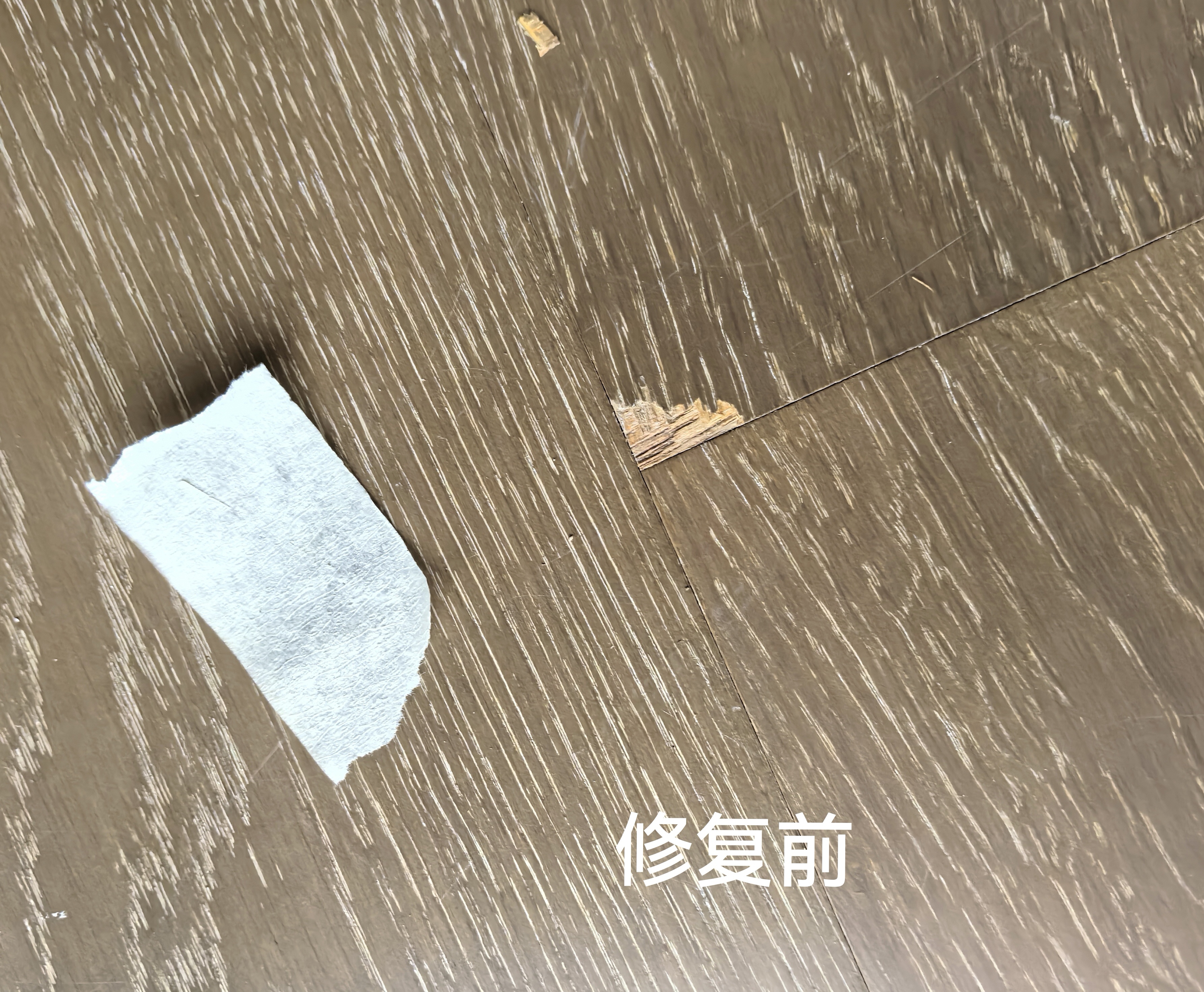 木石家居 美容精修  13684052899微信同号 请存备急用