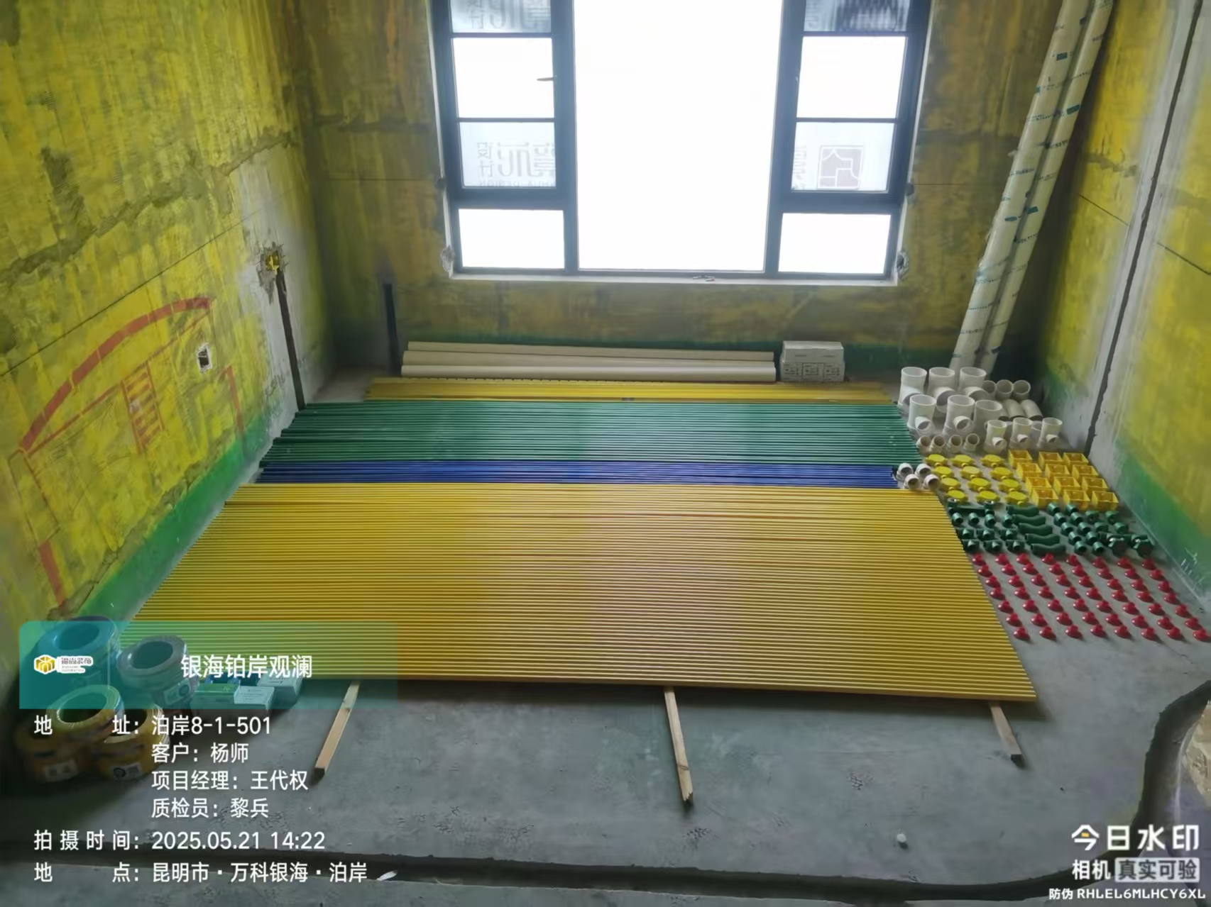 想了解装修的来