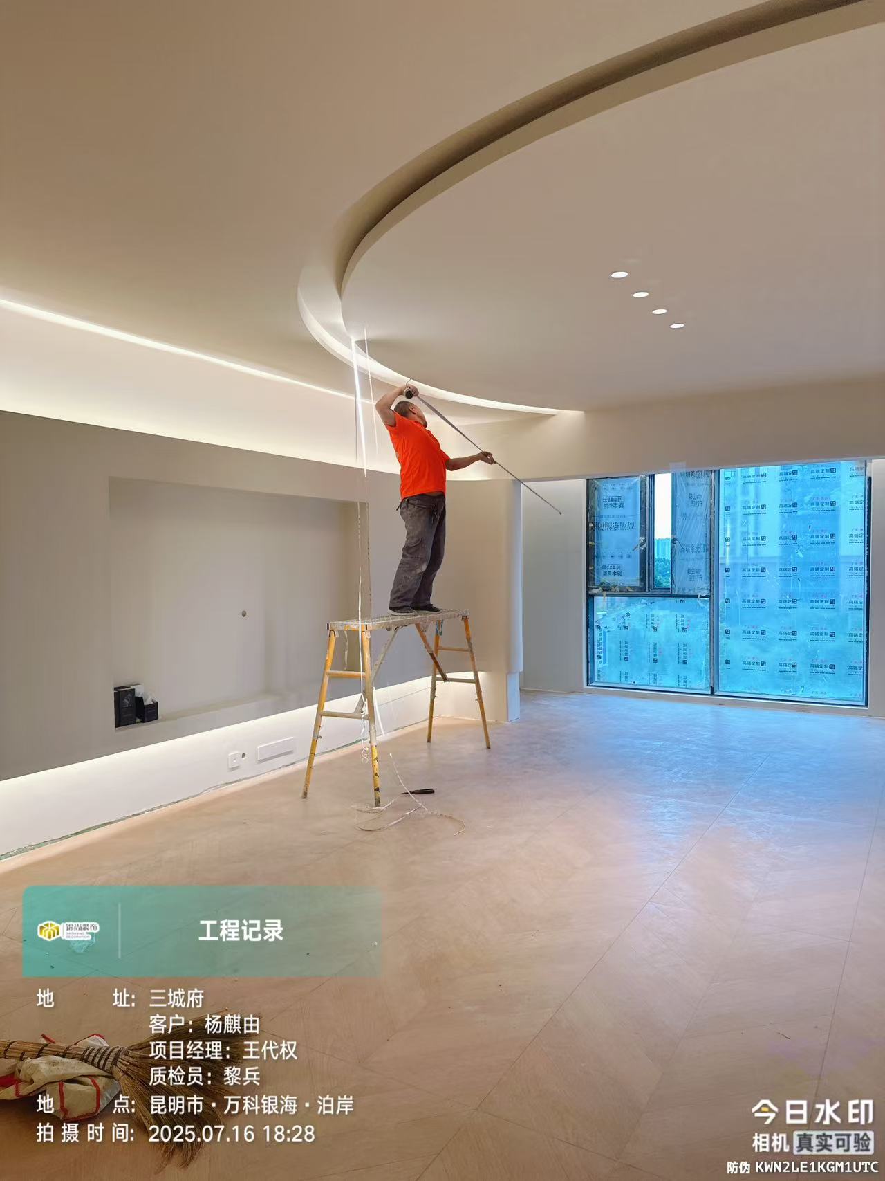 想了解装修的来