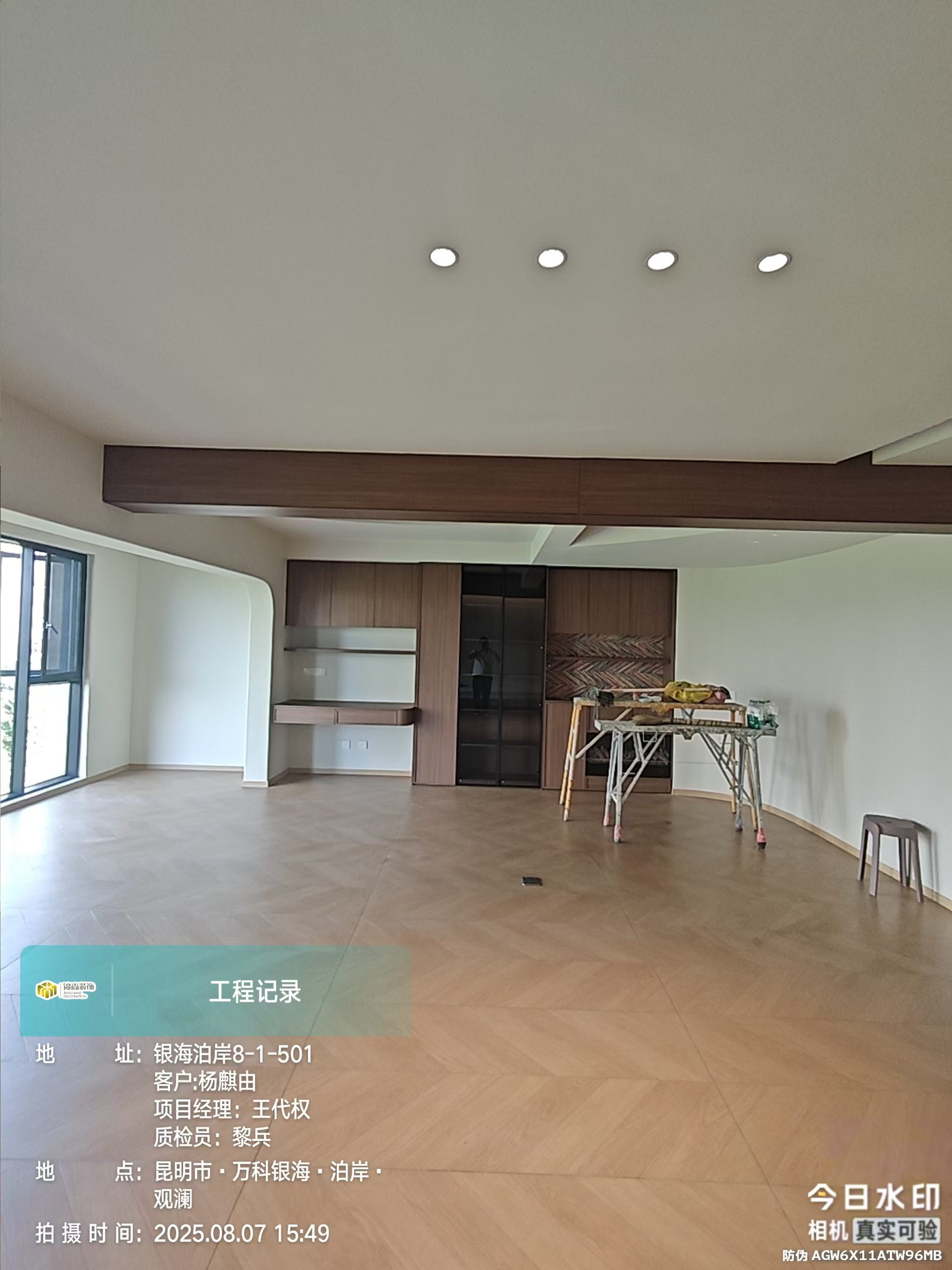 想了解装修的来