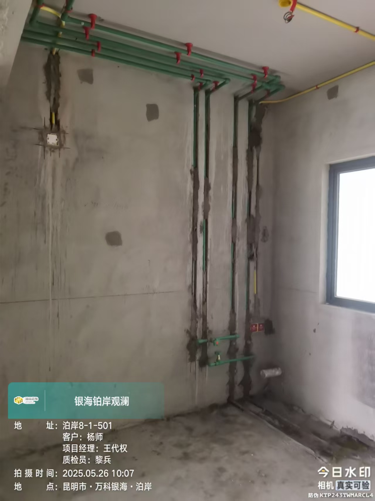 想了解装修的来