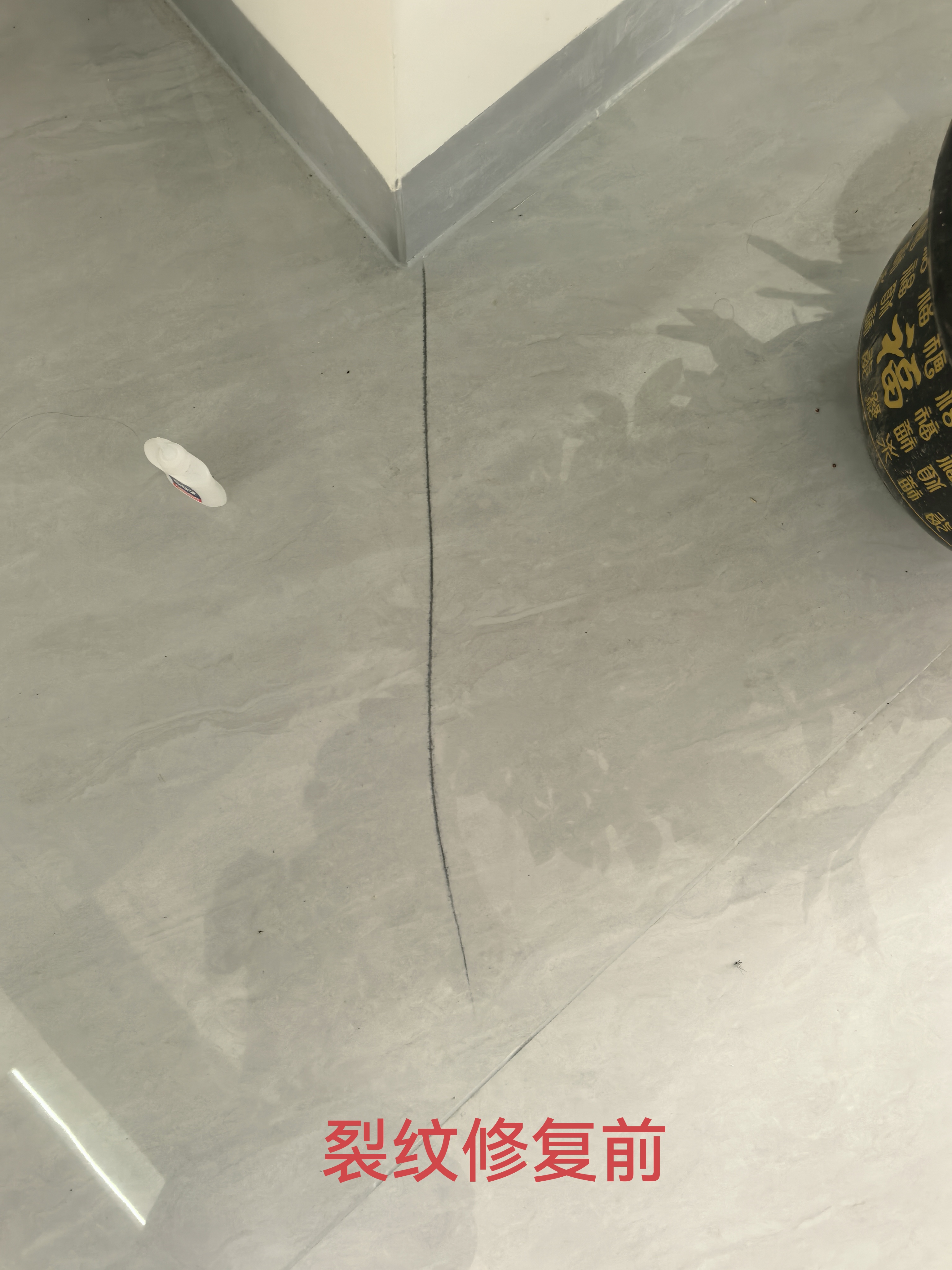 家居木石 美容精修