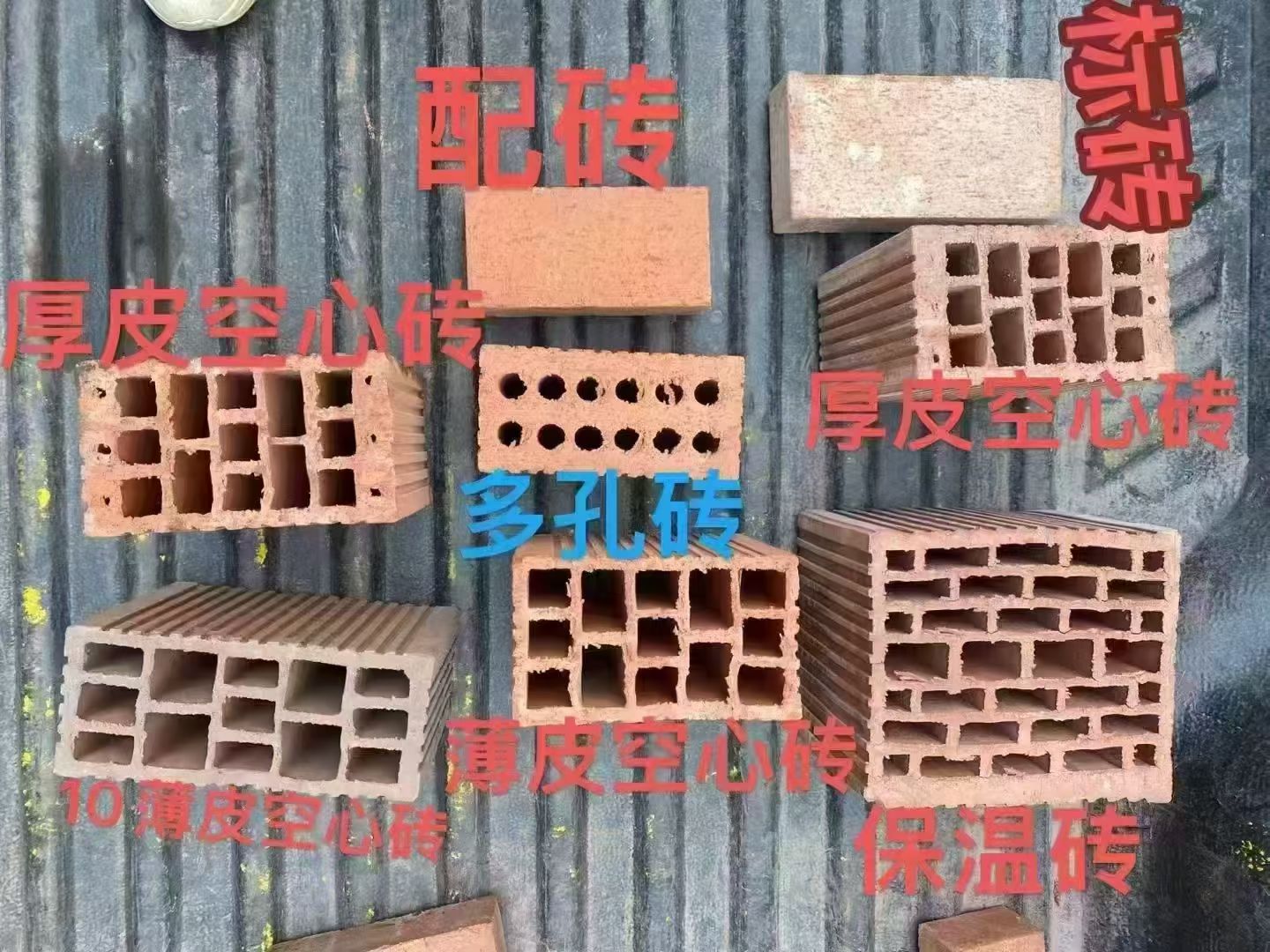 河沙水泥。加气块红砖，全成都配送，随时了安排，15228846192