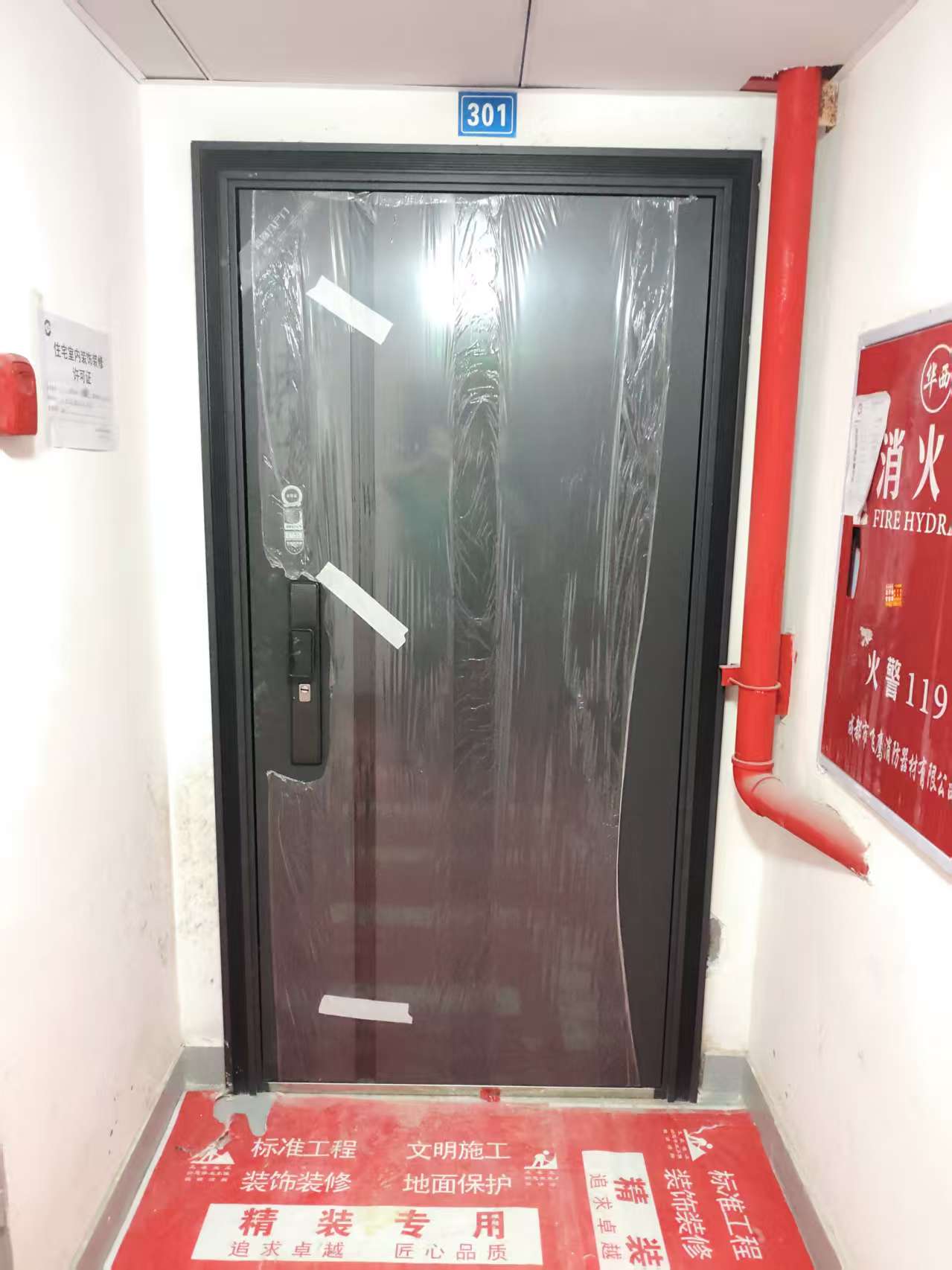 新款防盗门安装