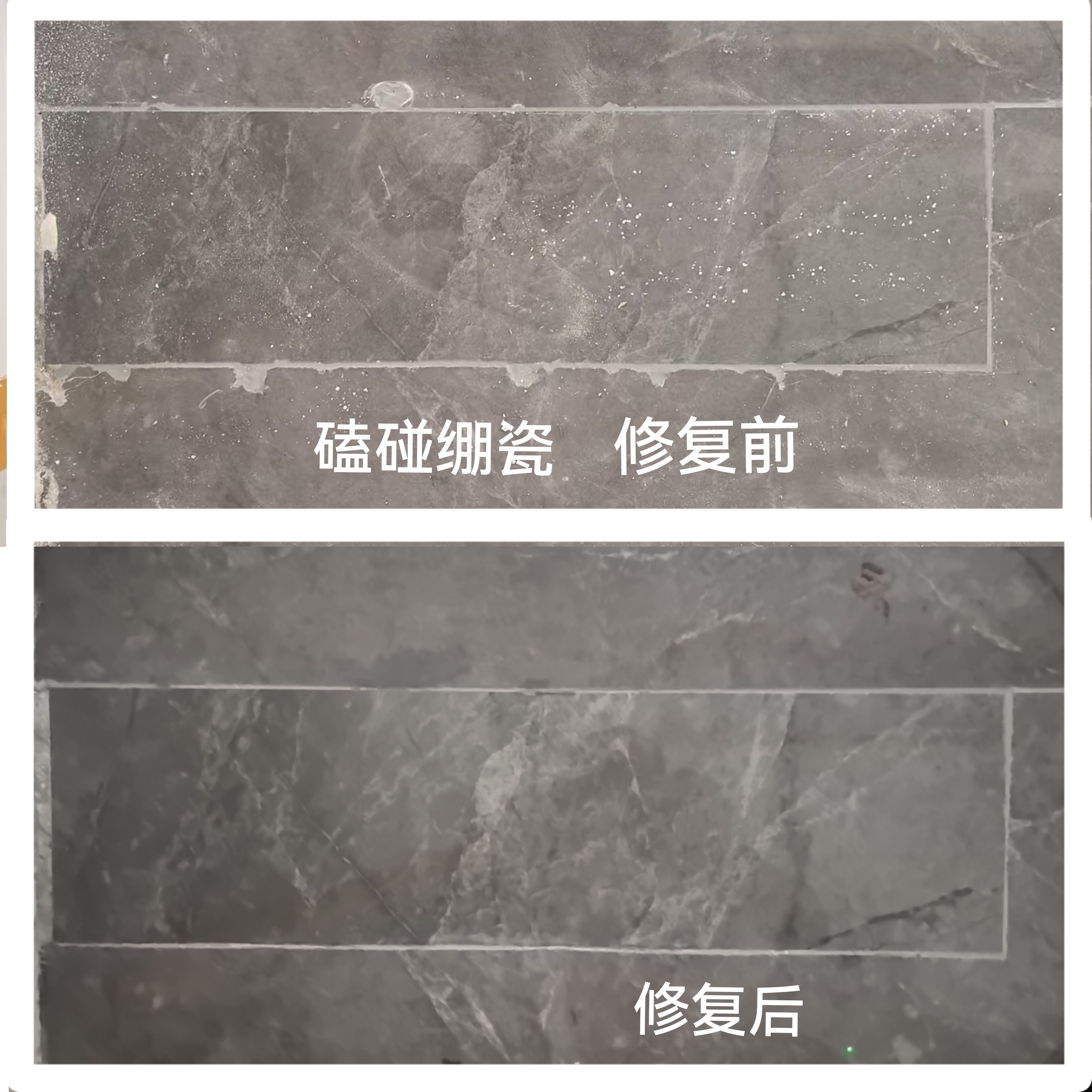 家居木石 美容精修 13684052899微同 请存备急用