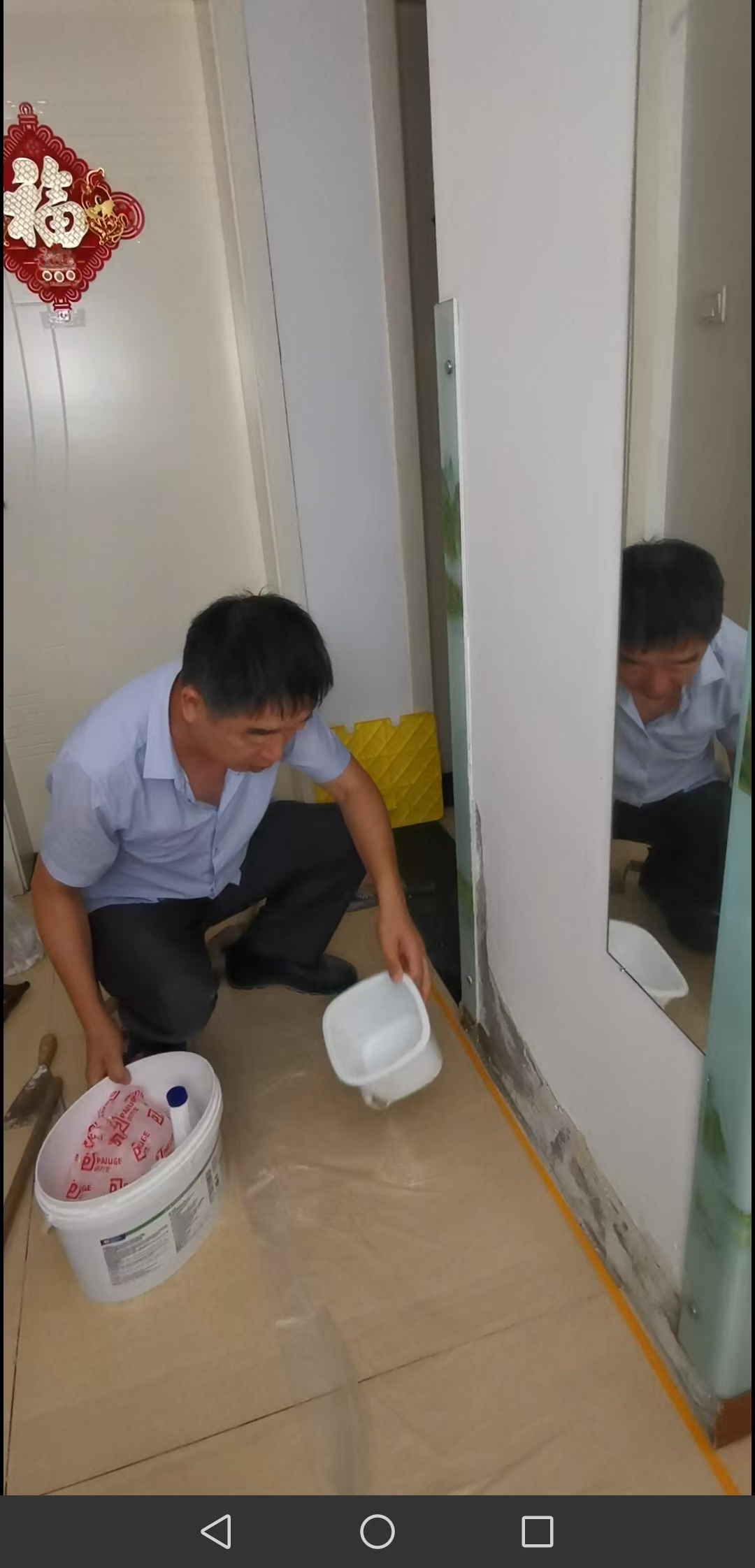 修补墙面返碱（陈学礼）