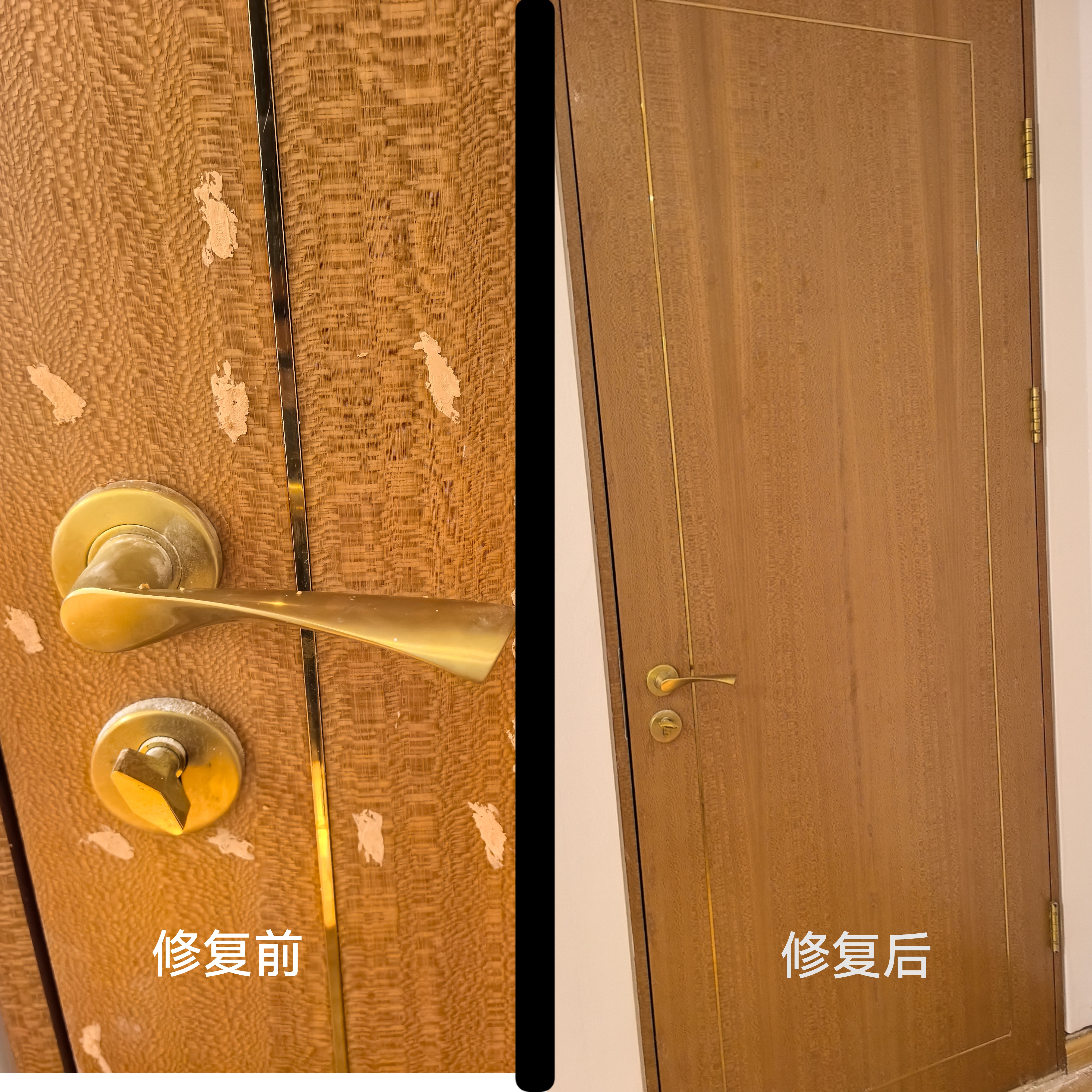 家居木石 美容精修 13684052899微同 请存备急用