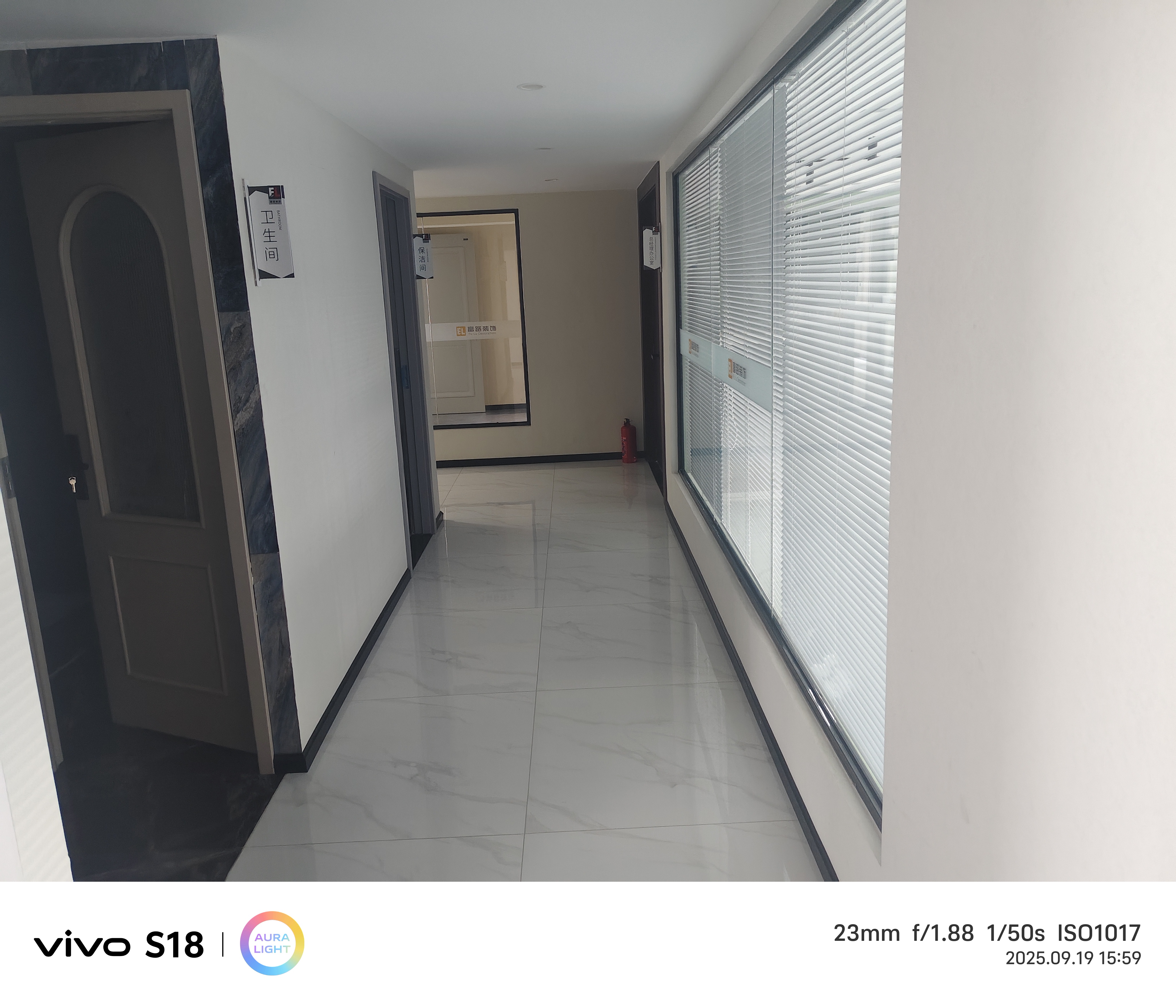 四川富路装饰工程有限责任公司