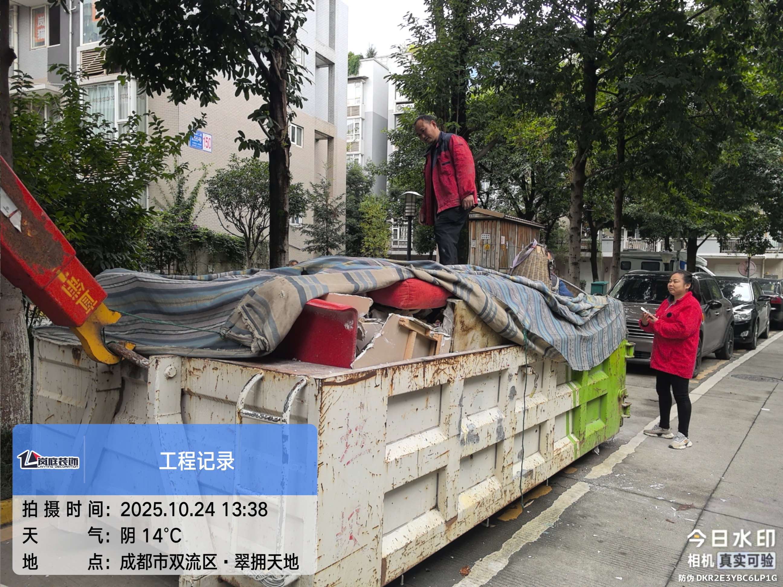 建渣清运一条龙