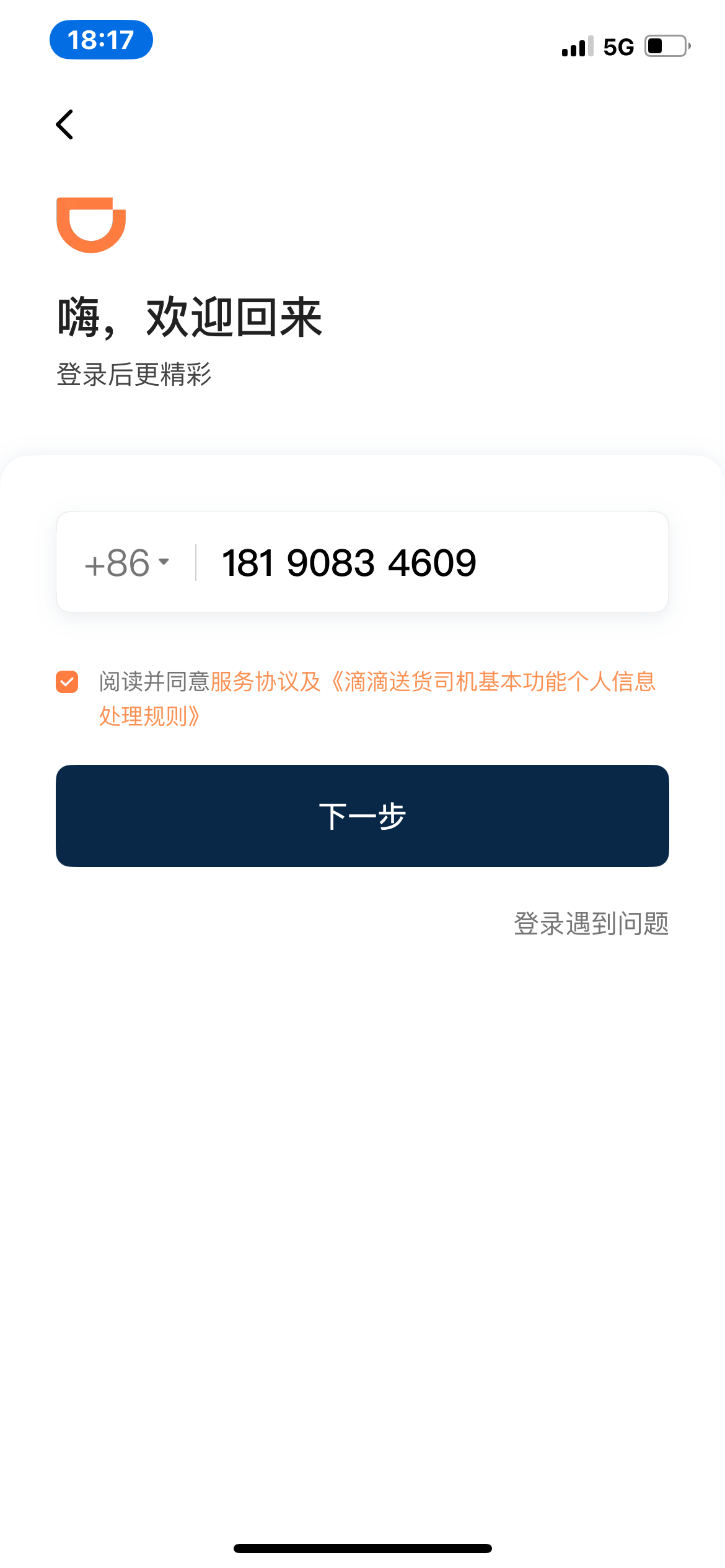 装修要省心，团队要靠谱