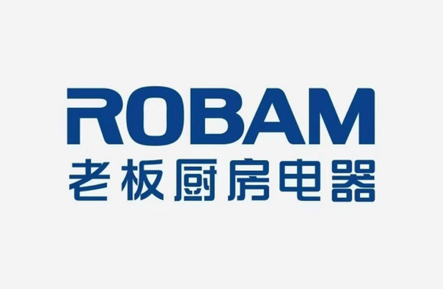方太厨房电器 老板厨房电器 华帝高端智能厨电 林内高端热水器专家 一站式服务，应🈶尽🈶...