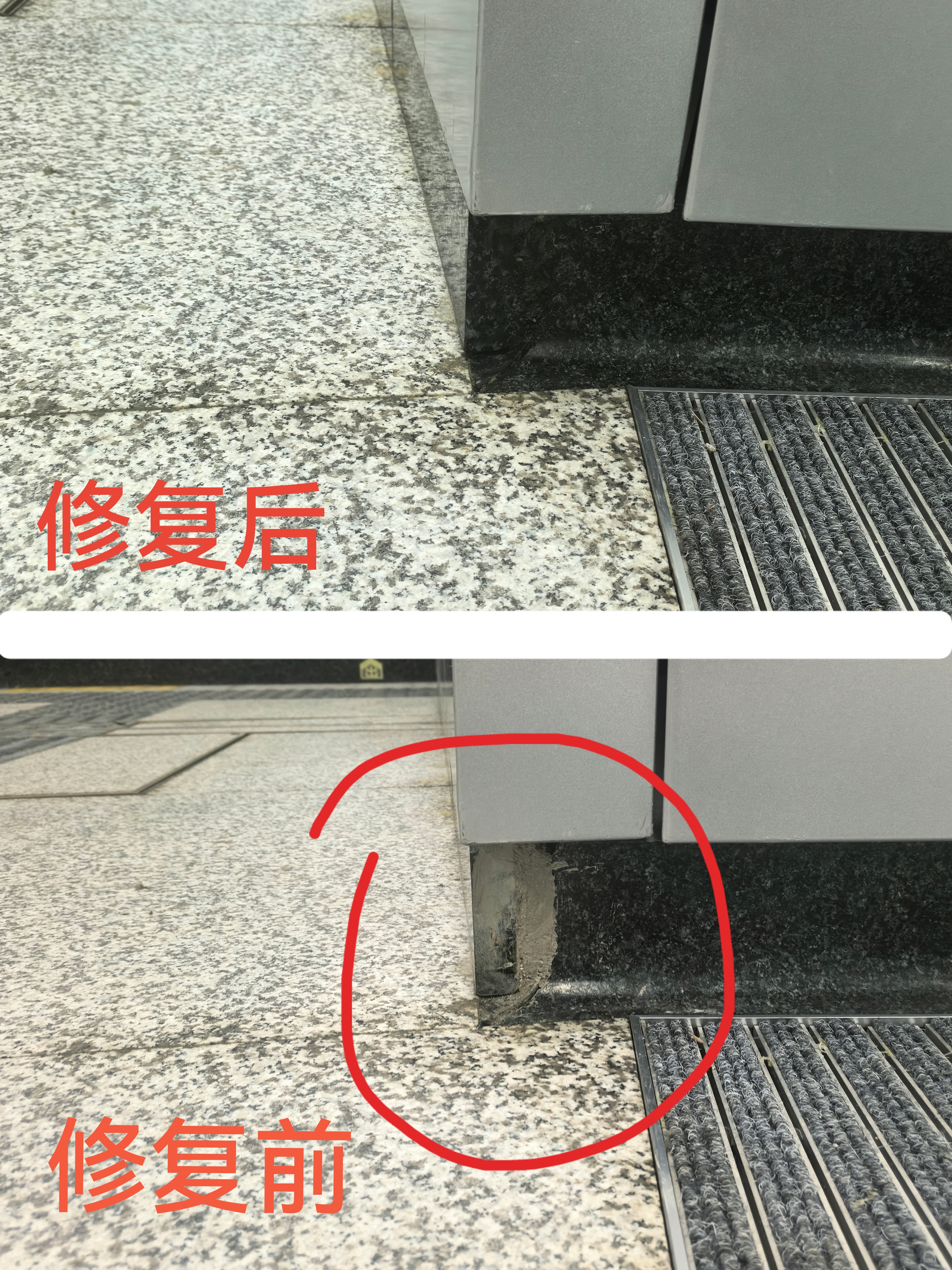 家居木石精修 13684052899微同 请惠存备急用