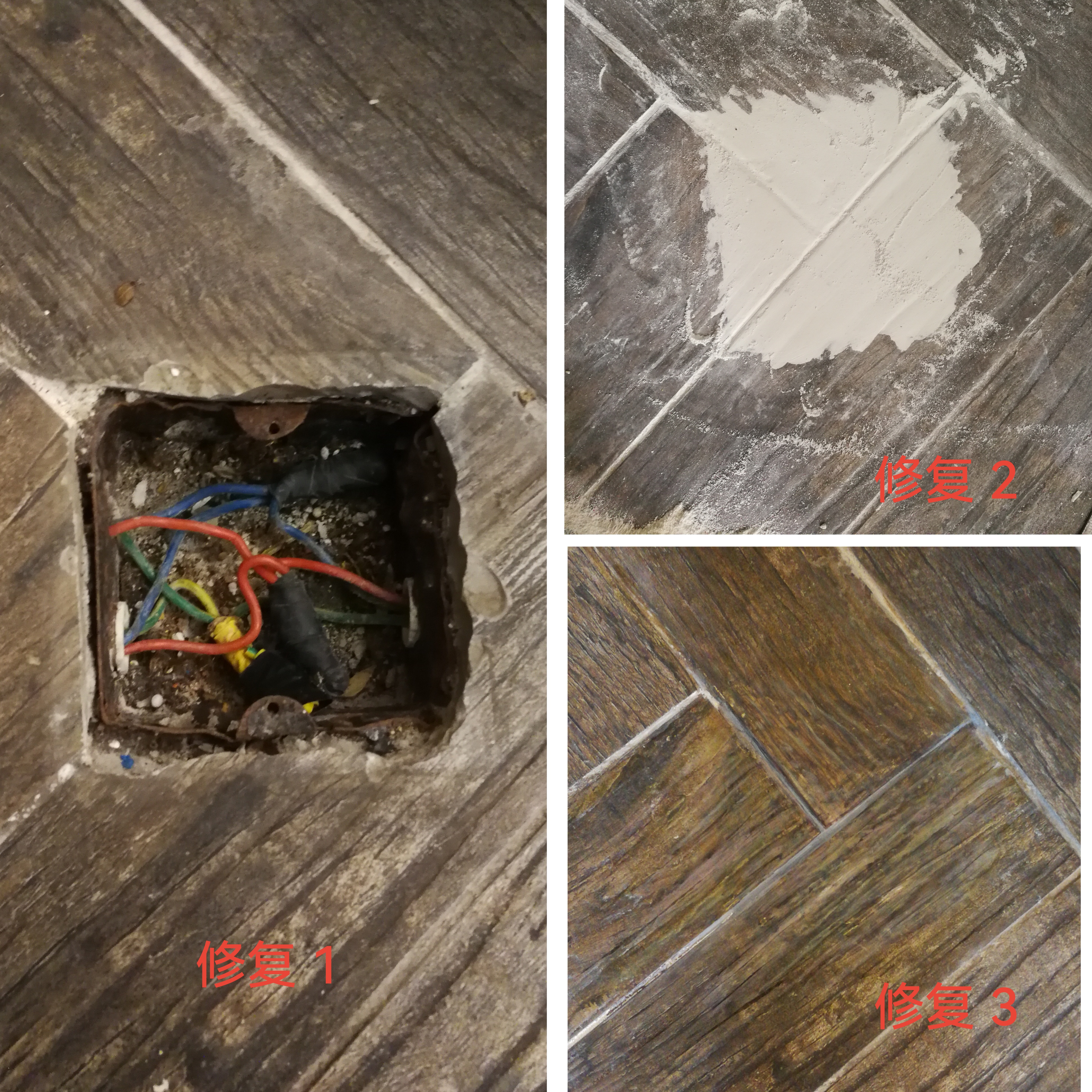 家居木石精修 13684052899微同 请惠存备急用