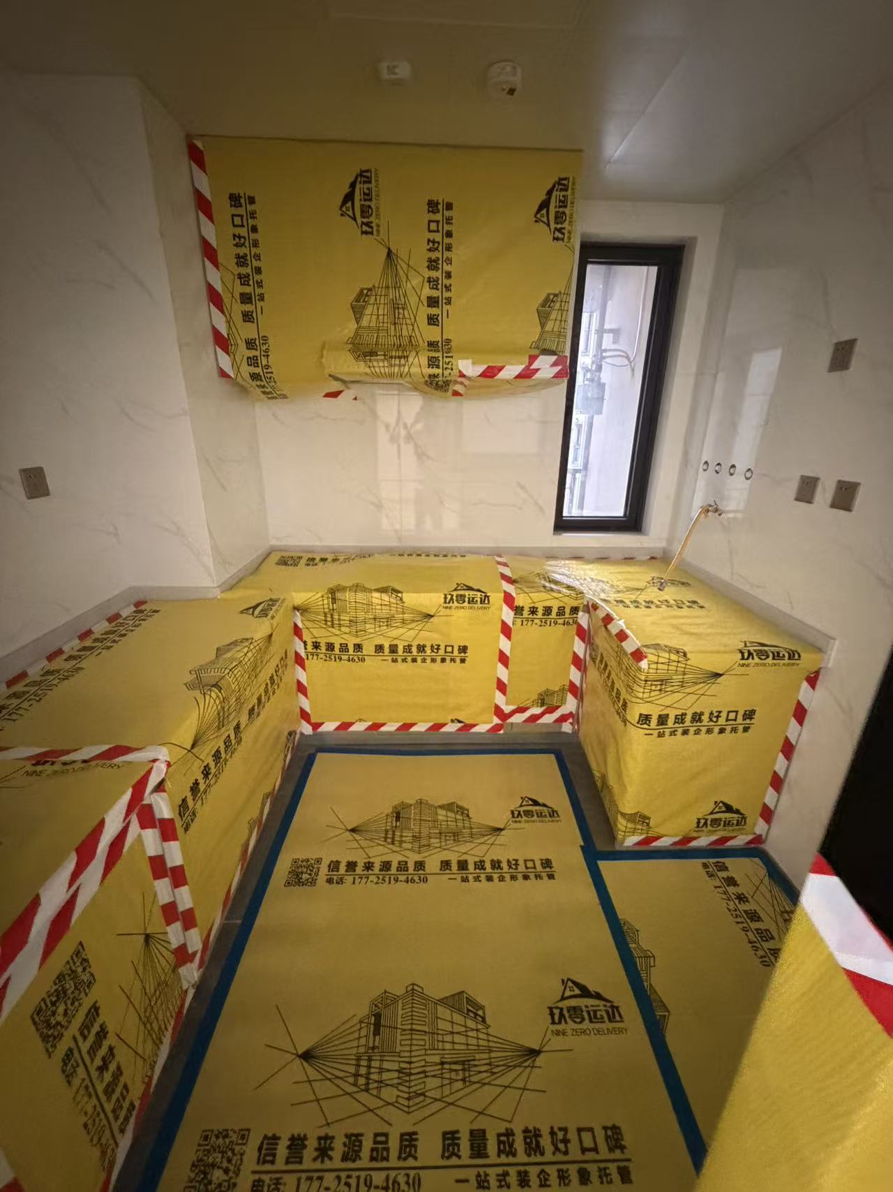 形象保护，回填宝