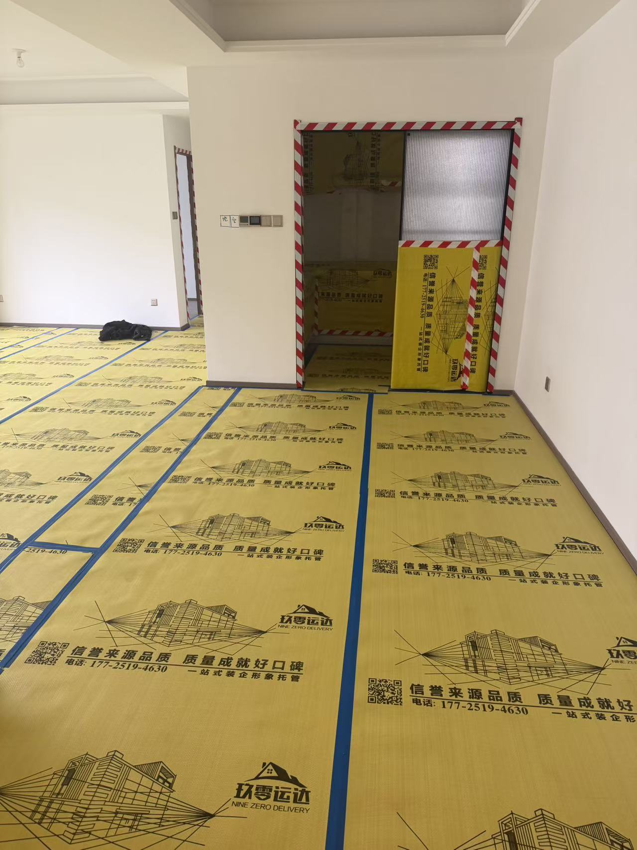 形象保护，回填宝