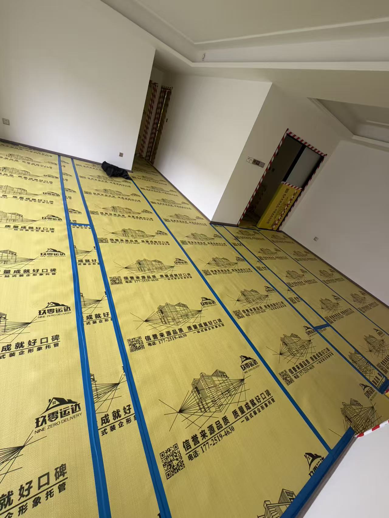 形象保护，回填宝