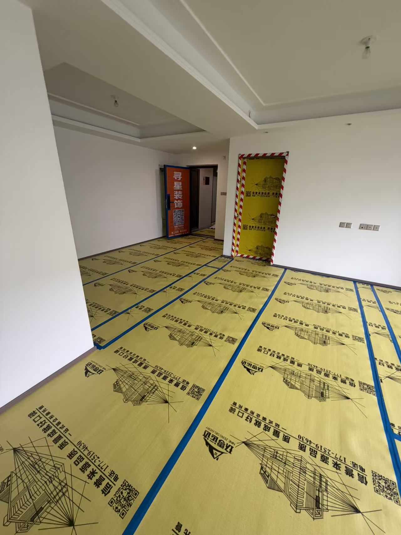 形象保护，回填宝