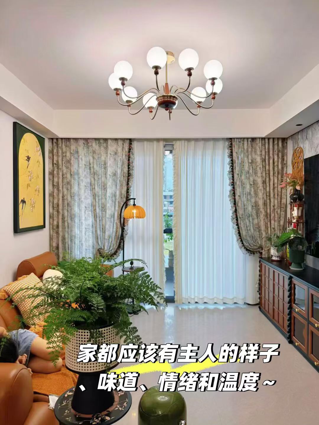 浪漫法式风窗纱完工图