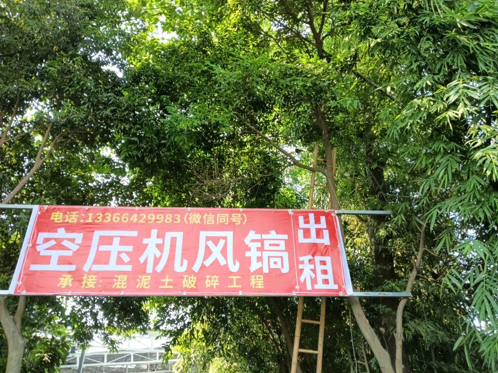 空压机风镐租赁