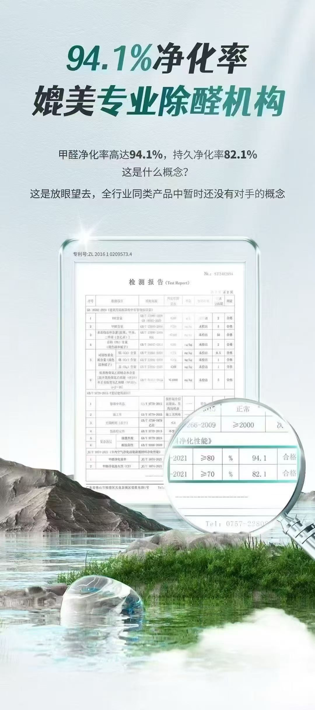 室内外墙面漆，卡百利！